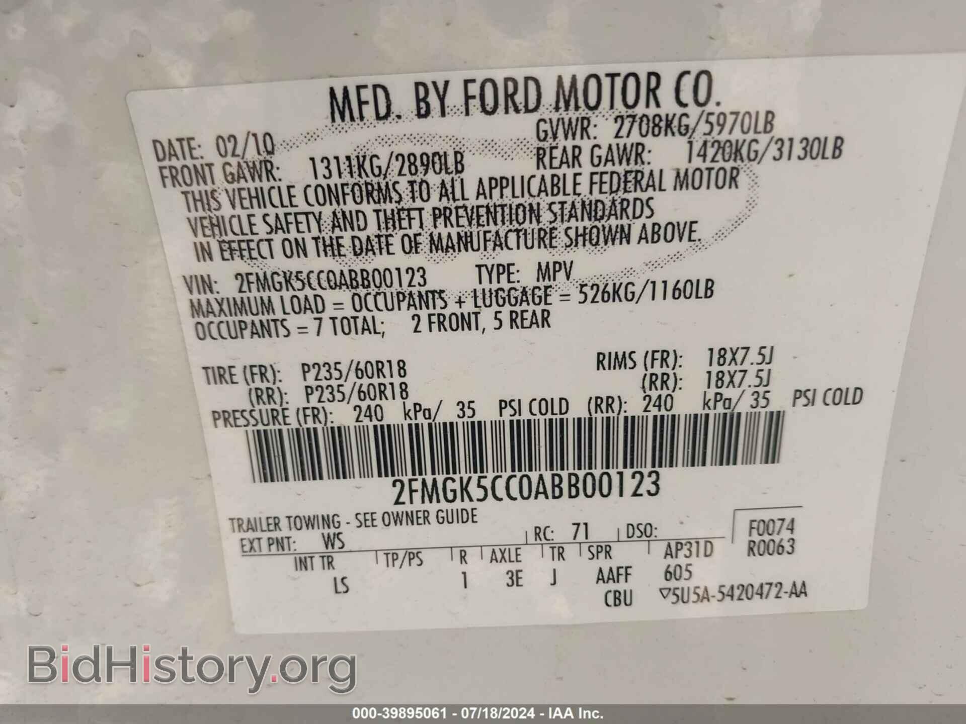 2010 FORD FLEX - VIN: 2FMGK5CC0ABB00123 - Фото 9