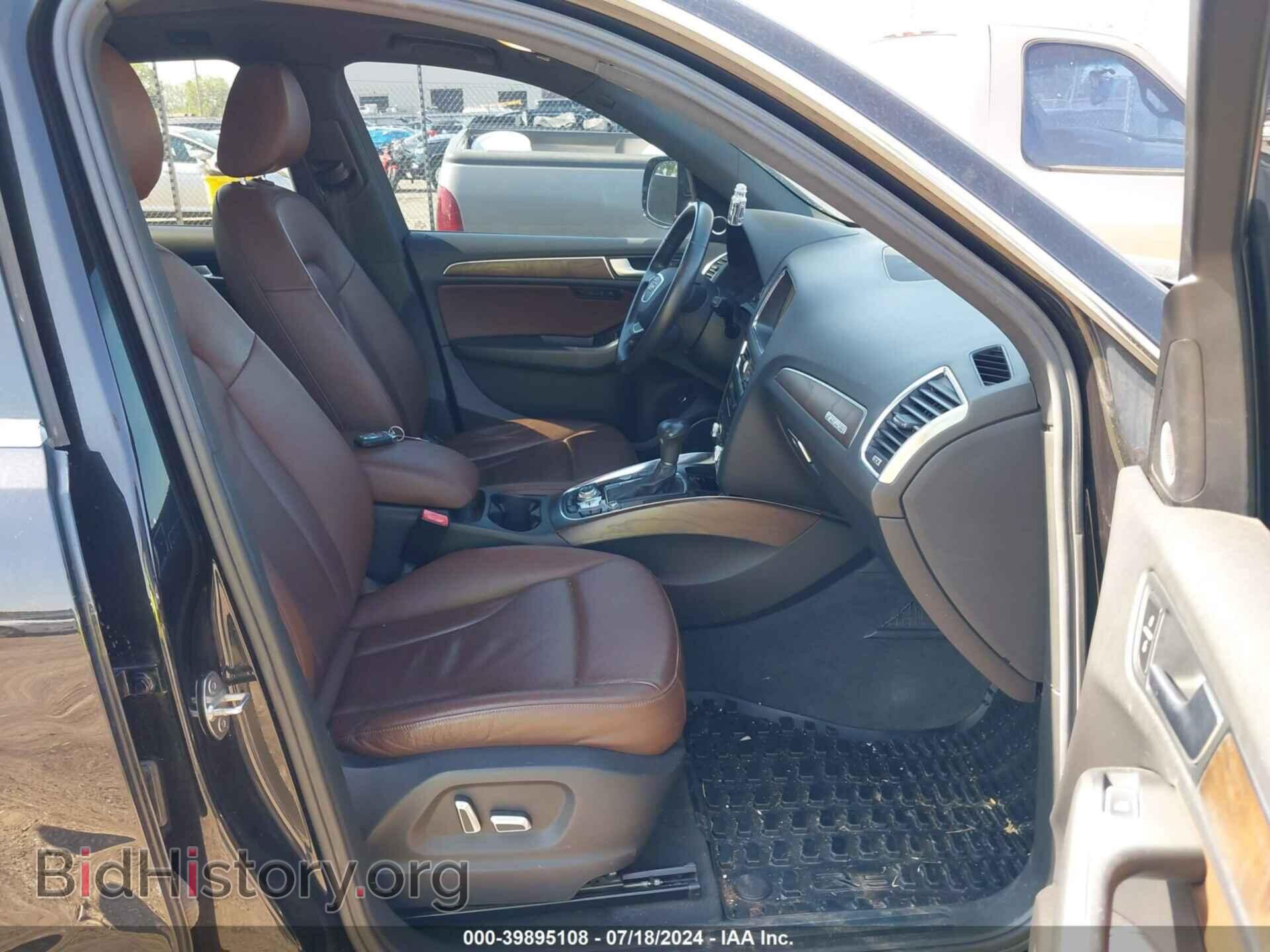 2014 AUDI Q5 - VIN: WA1LFAFP7EA119763 - Фото 5