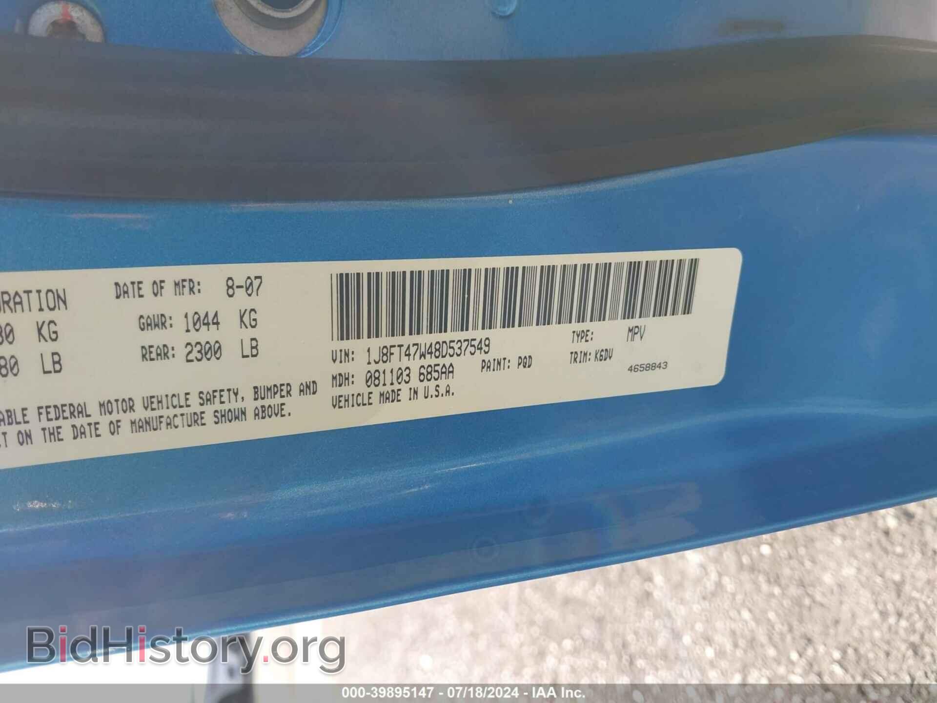 2008 JEEP COMPASS - VIN: 1J8FT47W48D537549 - Фото 9