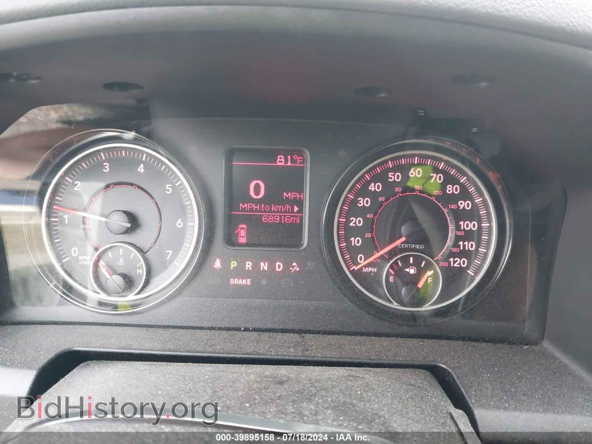 2018 RAM 1500 - VIN: 1C6RR7XTXJS348908 - Photo 7