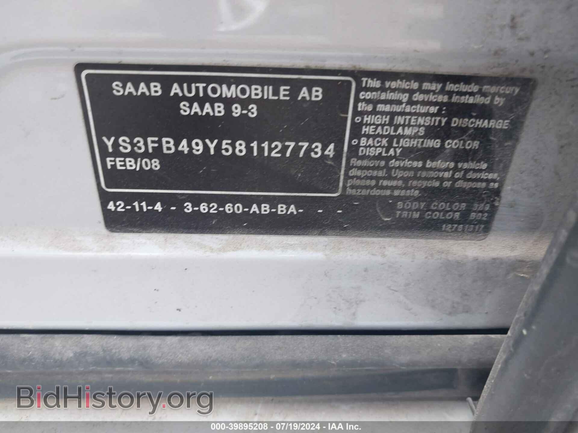 2008 SAAB 9-3 - VIN: YS3FB49Y581127734 - Фото 9