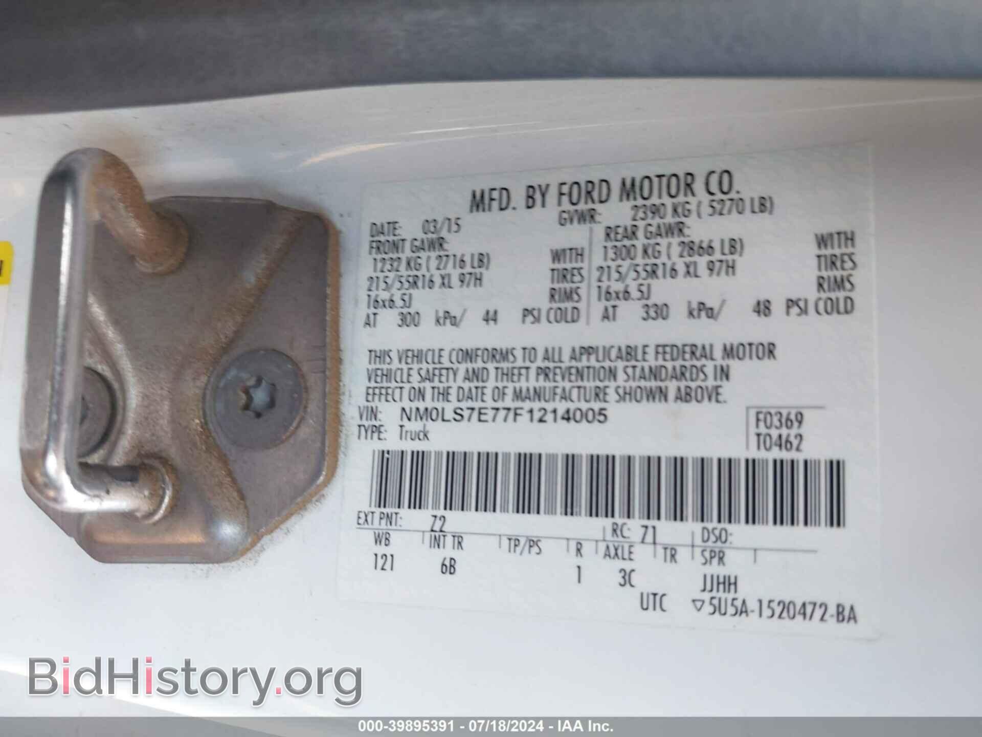 2015 FORD TRANSIT CONNECT - VIN: NM0LS7E77F1214005 - Фото 9