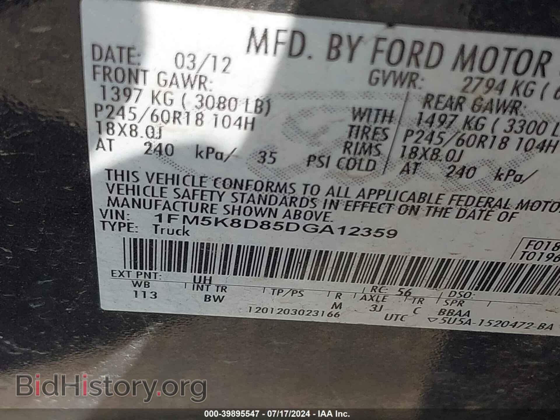 2013 FORD EXPLORER - VIN: 1FM5K8D85DGA12359 - Photo 9