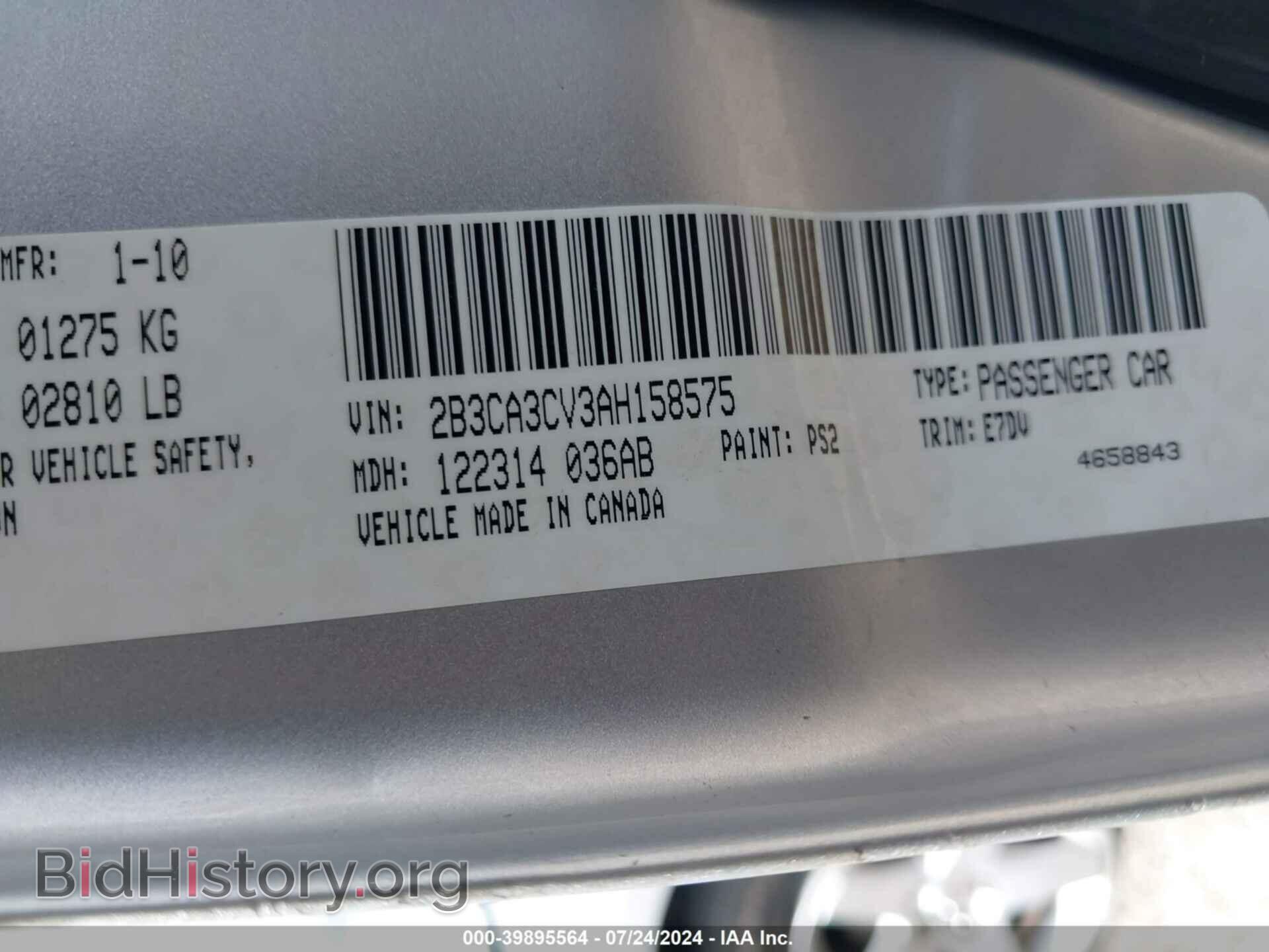 2010 DODGE CHARGER - VIN: 2B3CA3CV3AH158575 - Фото 9