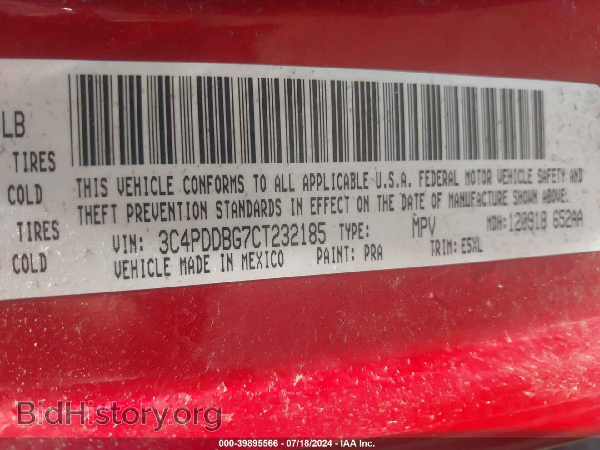 2012 DODGE JOURNEY - VIN: 3C4PDDBG7CT232185 - Фото 9