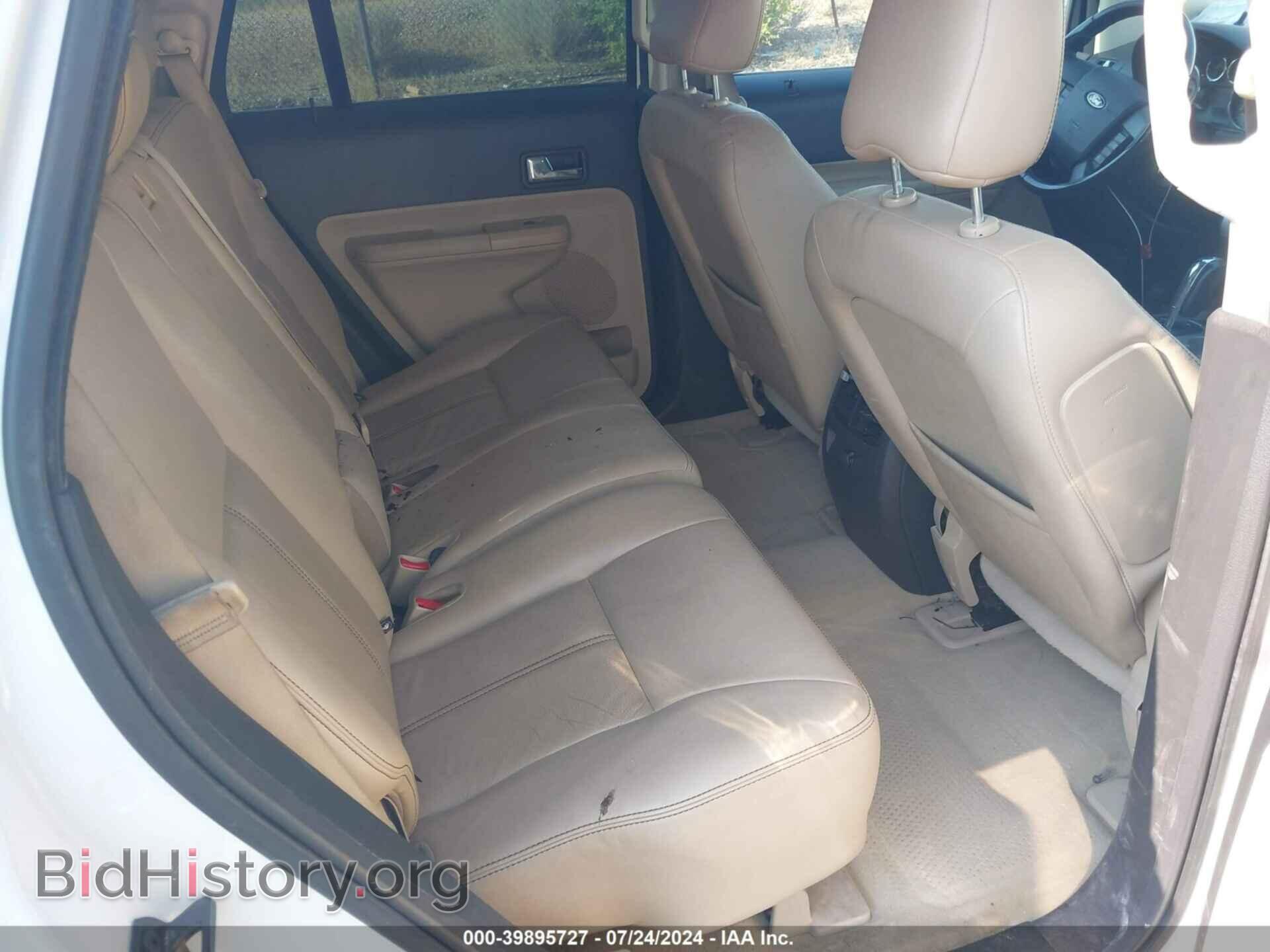 2009 FORD EDGE - VIN: 2FMDK49C59BB04345 - Фото 8