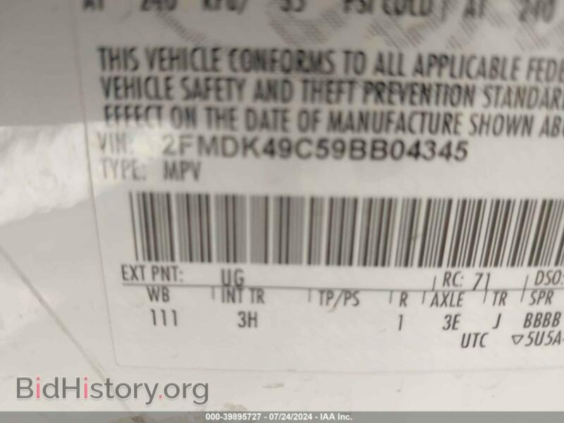 2009 Ford EDGE (VIN 2FMDK49C59BB04345) — фото 9 из 17