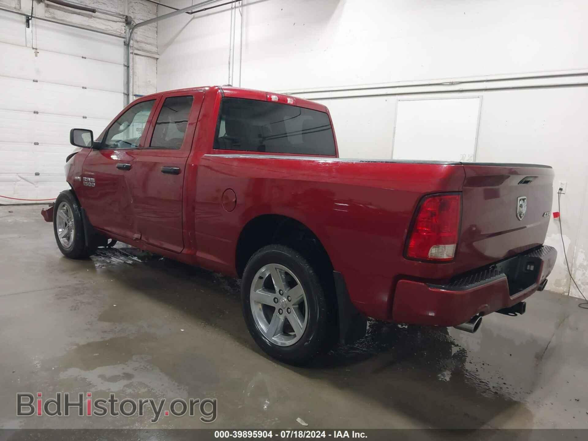 2015 RAM 1500 - VIN: 1C6RR7FT9FS672991 - Фото 3