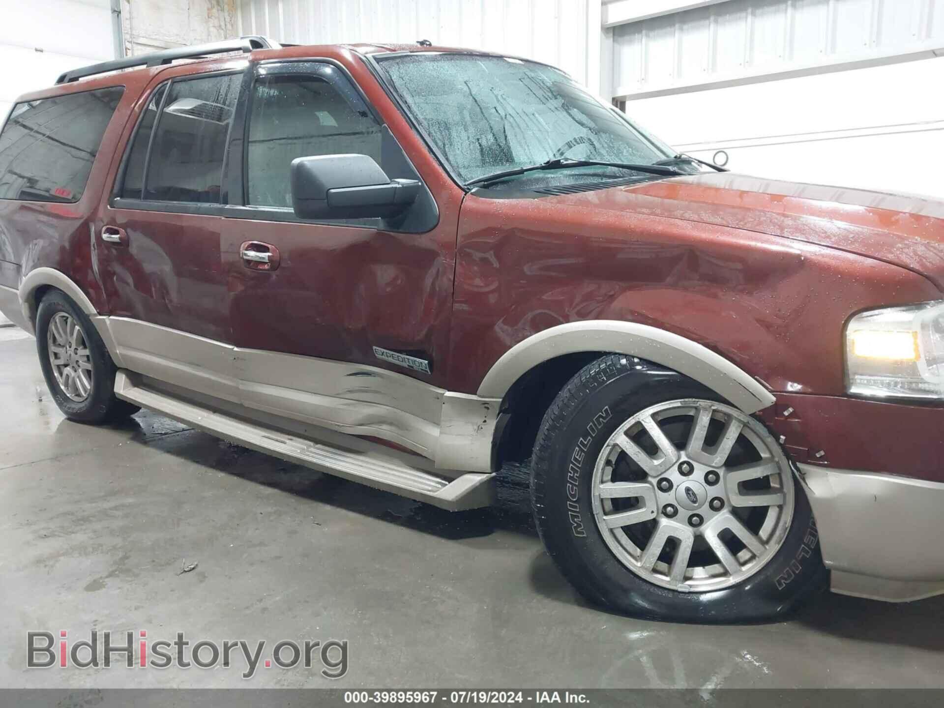 2007 FORD EXPEDITION EL - VIN: 1FMFK17527LA26843 - Фото 6