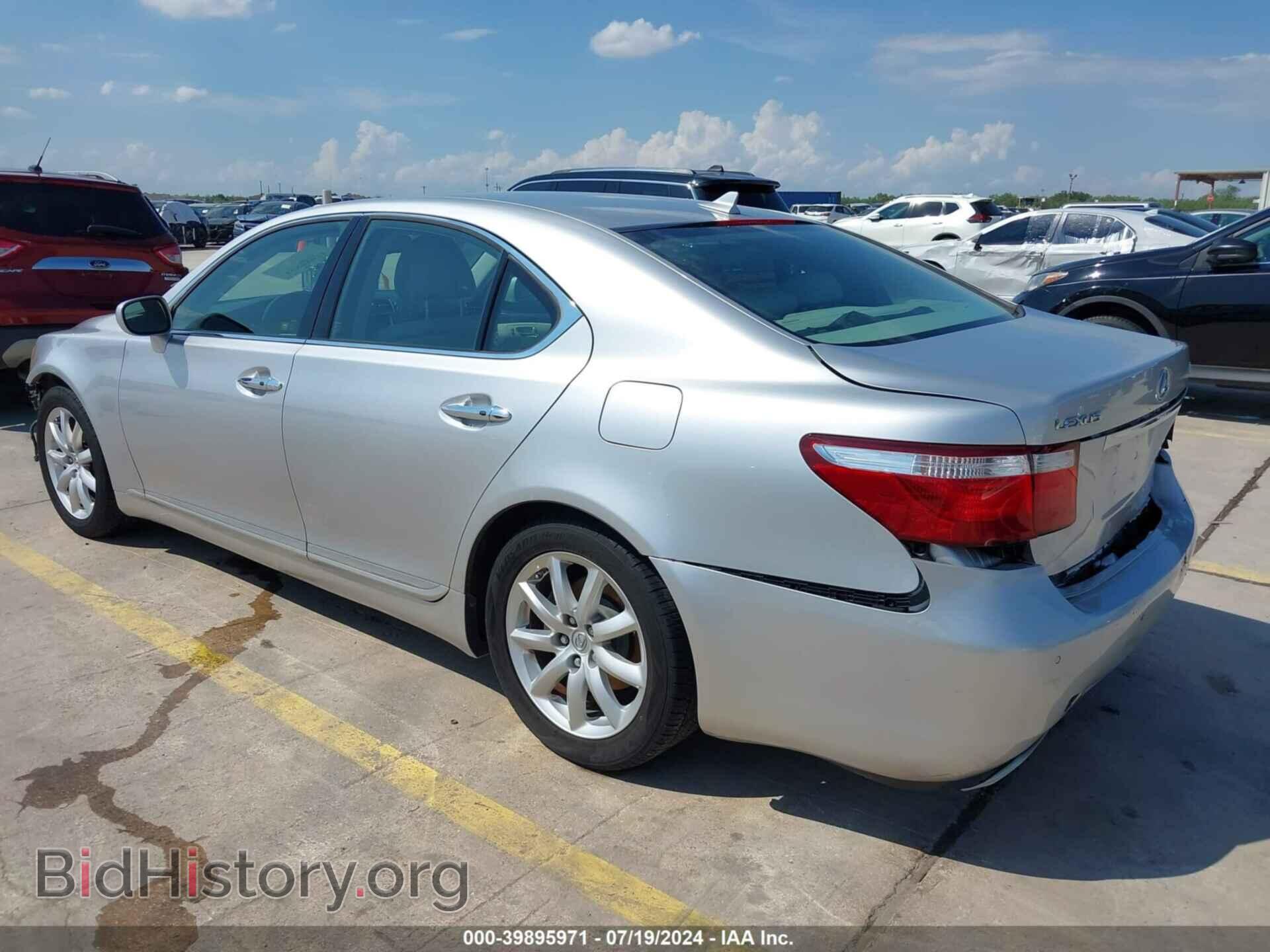 2007 LEXUS LS 460 - VIN: JTHBL46F475048955 - Photo 3