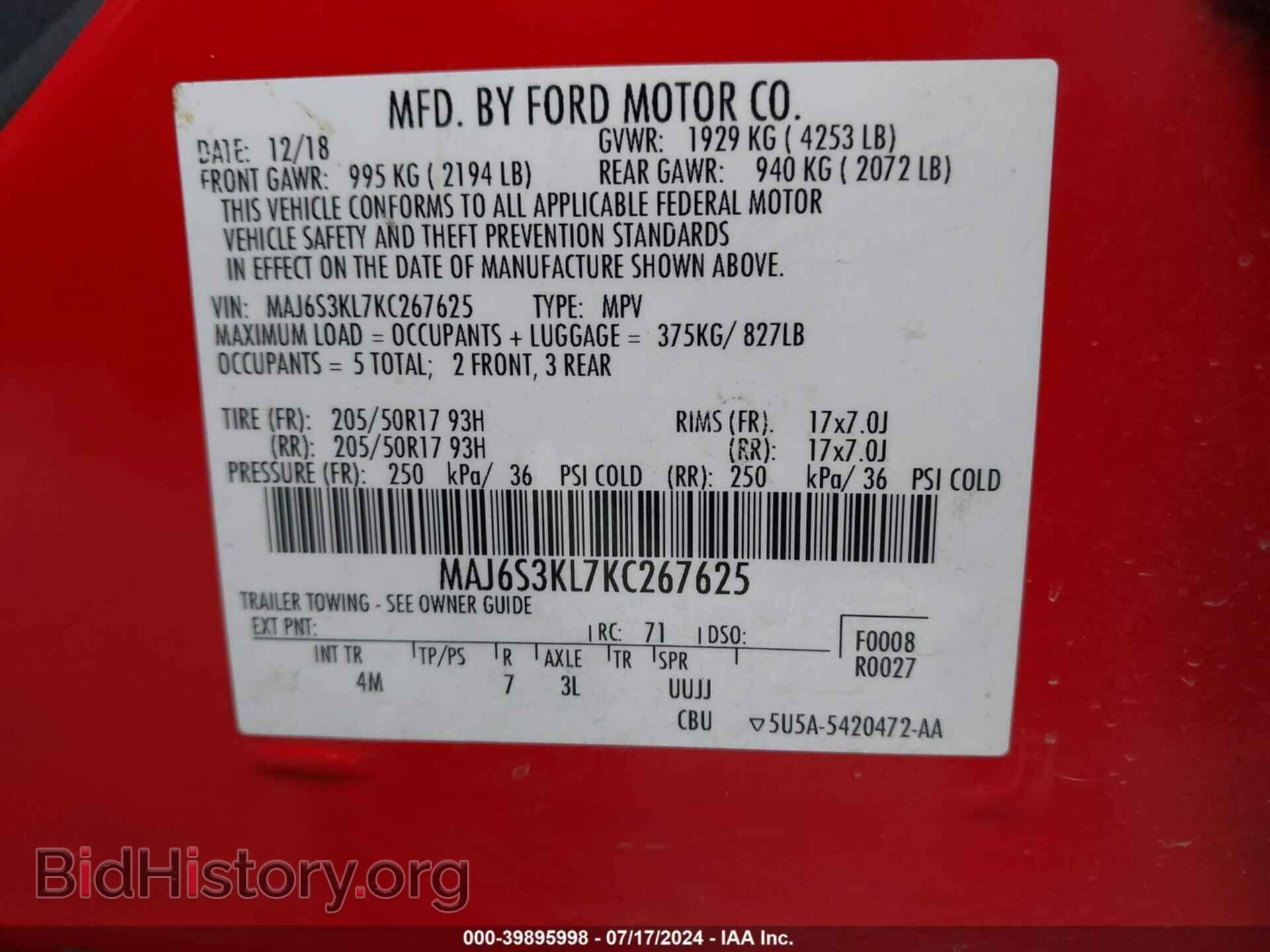 2019 FORD ECOSPORT - VIN: MAJ6S3KL7KC267625 - Фото 9