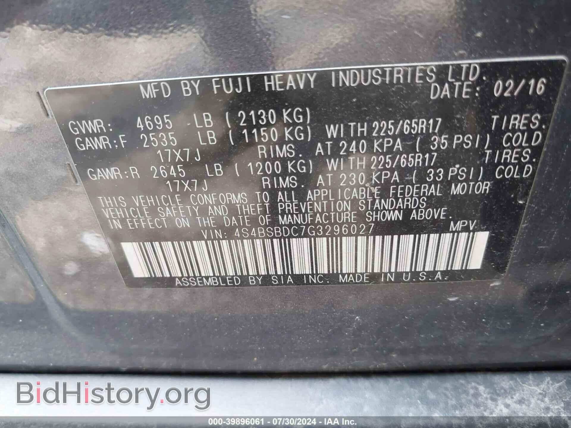 2016 SUBARU OUTBACK - VIN: 4S4BSBDC7G3296027 - Photo 9