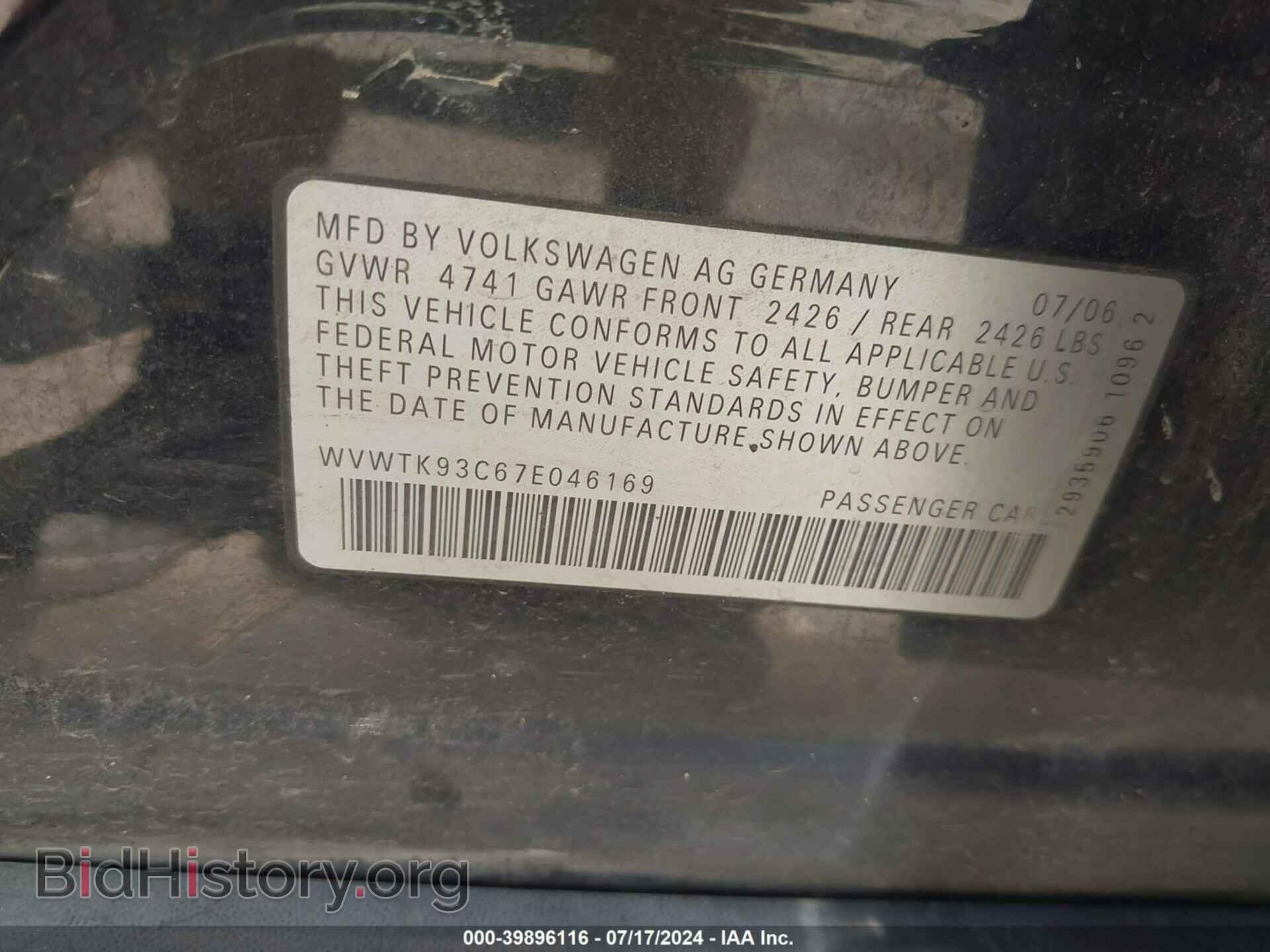 2007 VOLKSWAGEN PASSAT - VIN: WVWTK93C67E046169 - Фото 9