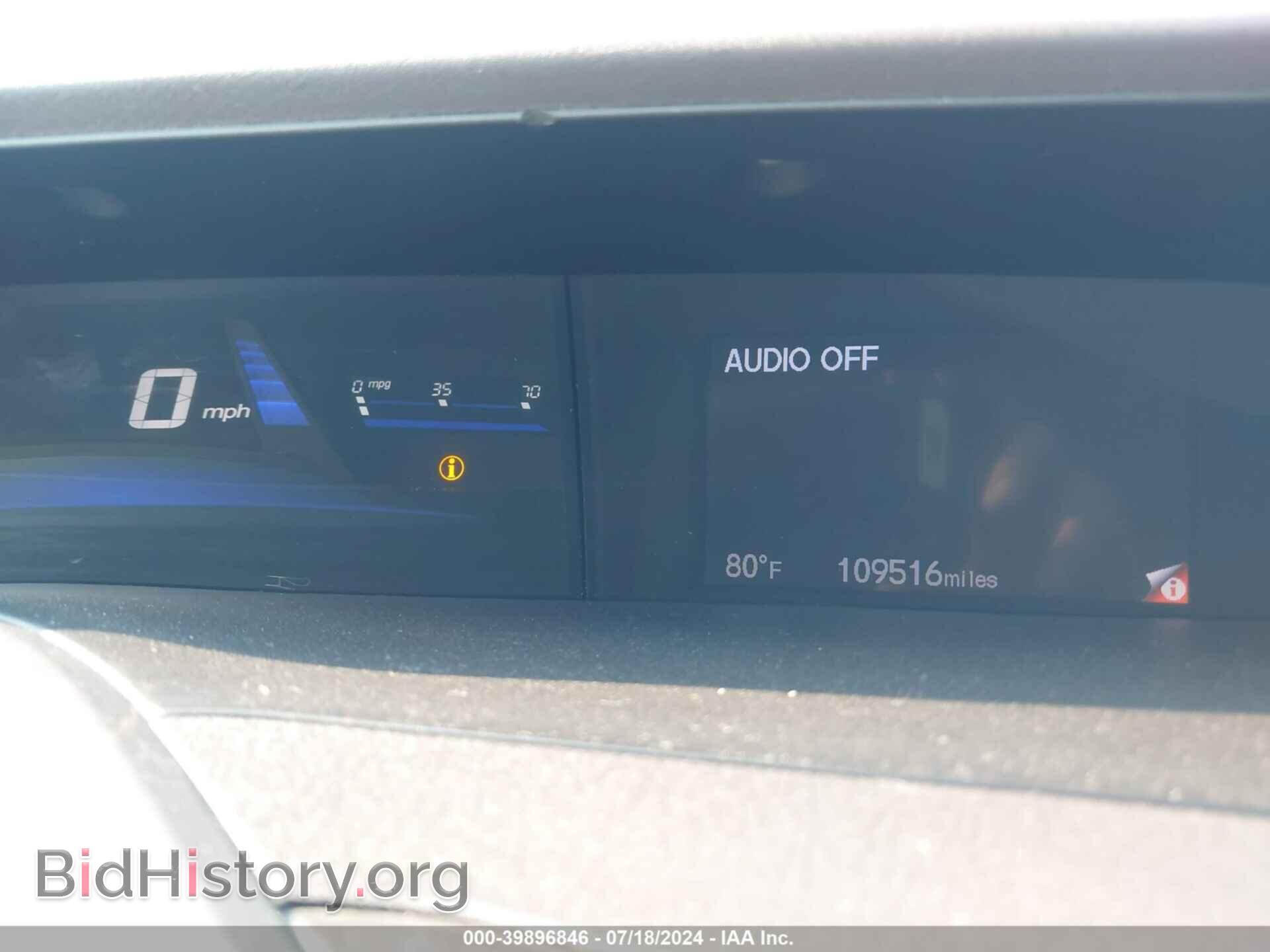 2012 HONDA CIVIC - VIN: 19XFB2F95CE332419 - Photo 7