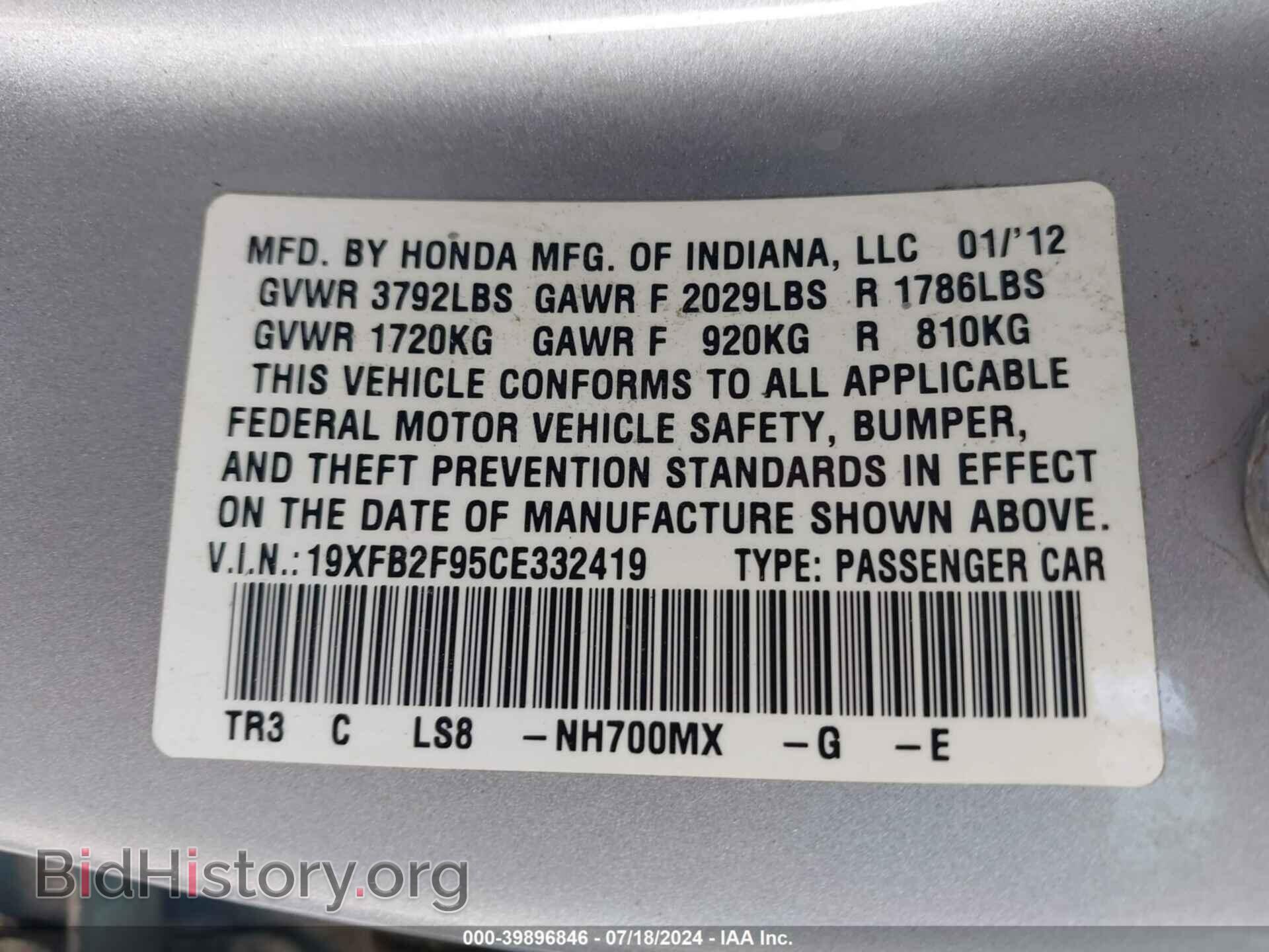2012 HONDA CIVIC - VIN: 19XFB2F95CE332419 - Photo 9