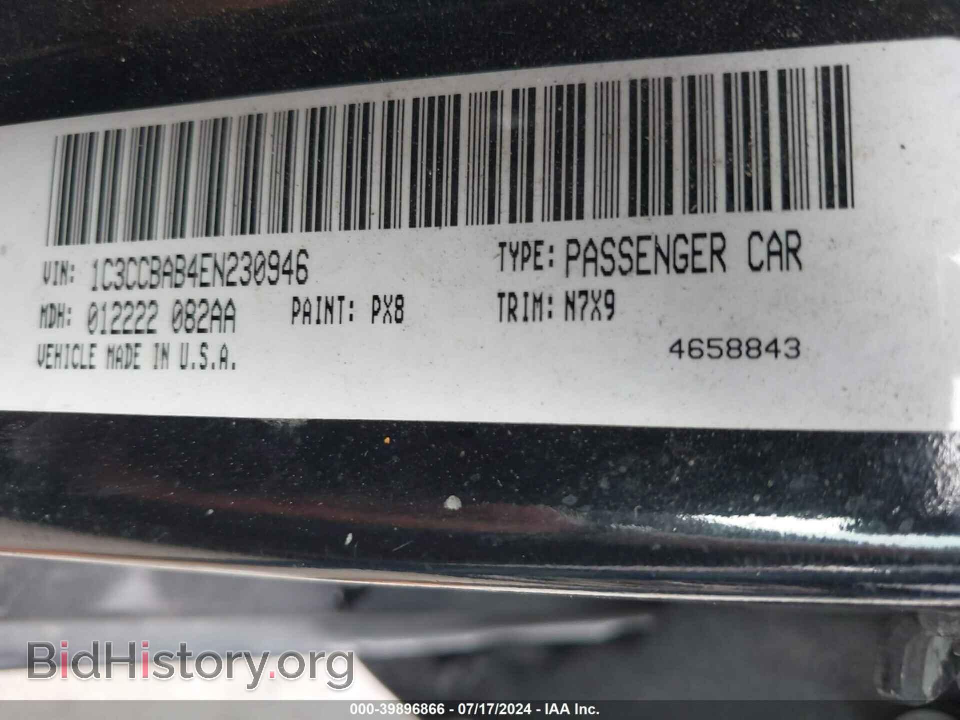 2014 CHRYSLER 200 - VIN: 1C3CCBAB4EN230946 - Фото 9