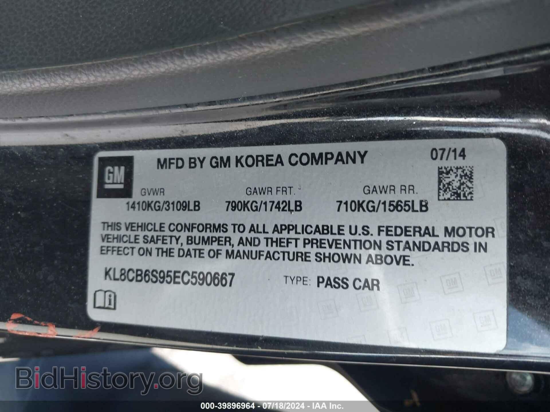 2014 CHEVROLET SPARK - VIN: KL8CB6S95EC590667 - Фото 9