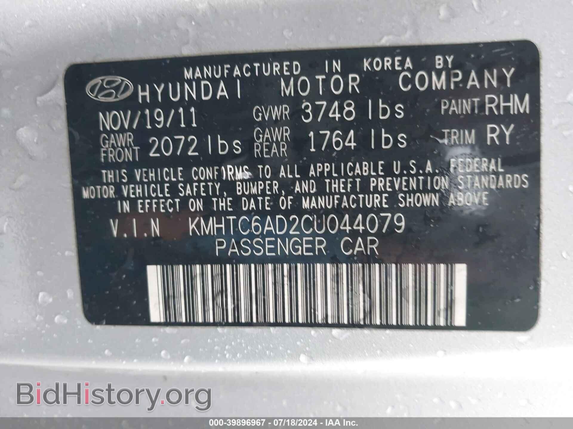 2012 HYUNDAI VELOSTER - VIN: KMHTC6AD2CU044079 - Фото 9