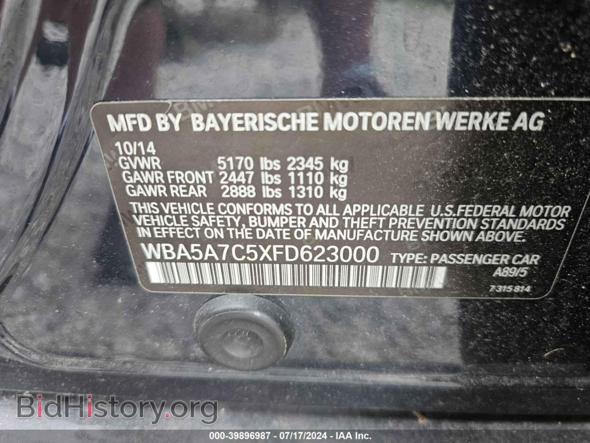 2015 BMW 528 - VIN: WBA5A7C5XFD623000 - Фото 9