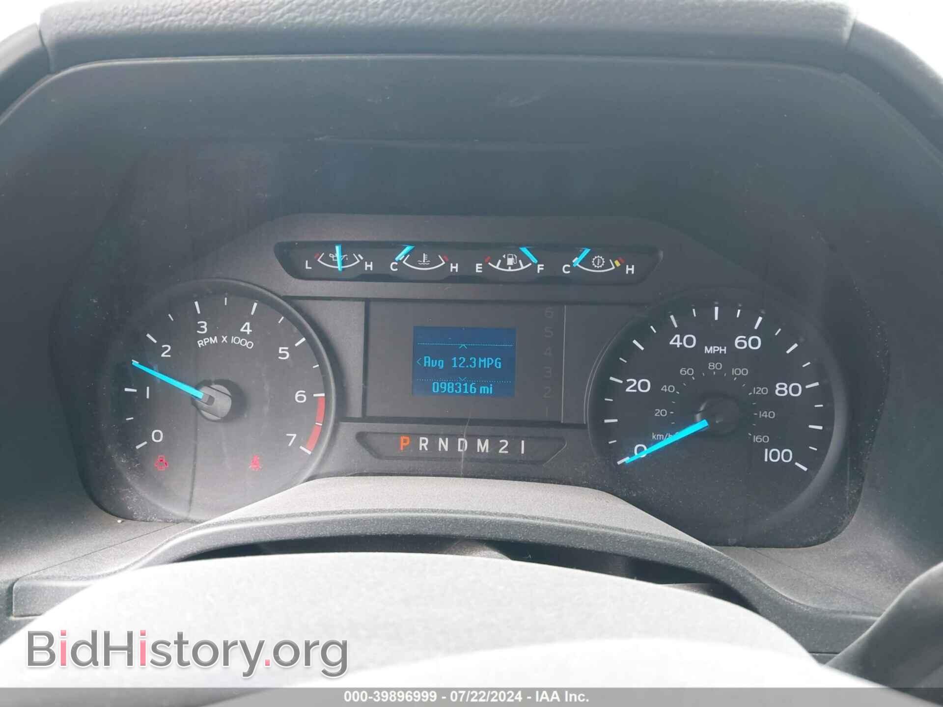 2017 FORD F-250 - VIN: 1FDBF2A63HEC86524 - Фото 7