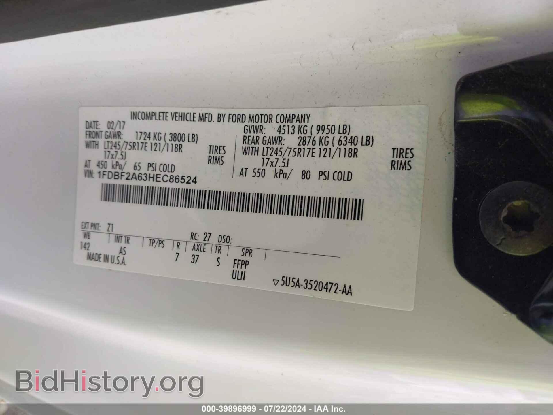 2017 FORD F-250 - VIN: 1FDBF2A63HEC86524 - Фото 9