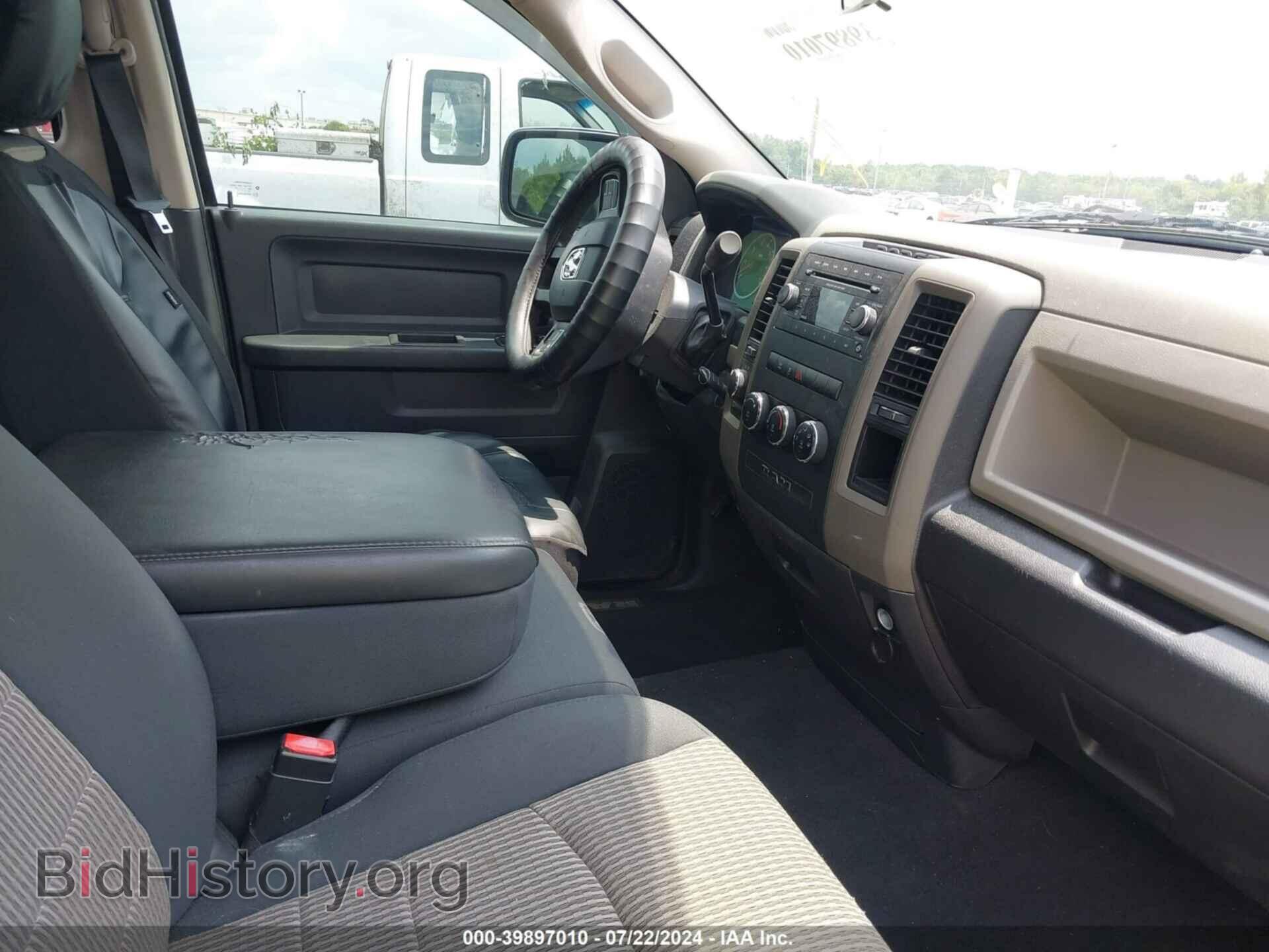 2012 RAM 1500 - VIN: 1C6RD7FPXCS126830 - Фото 5
