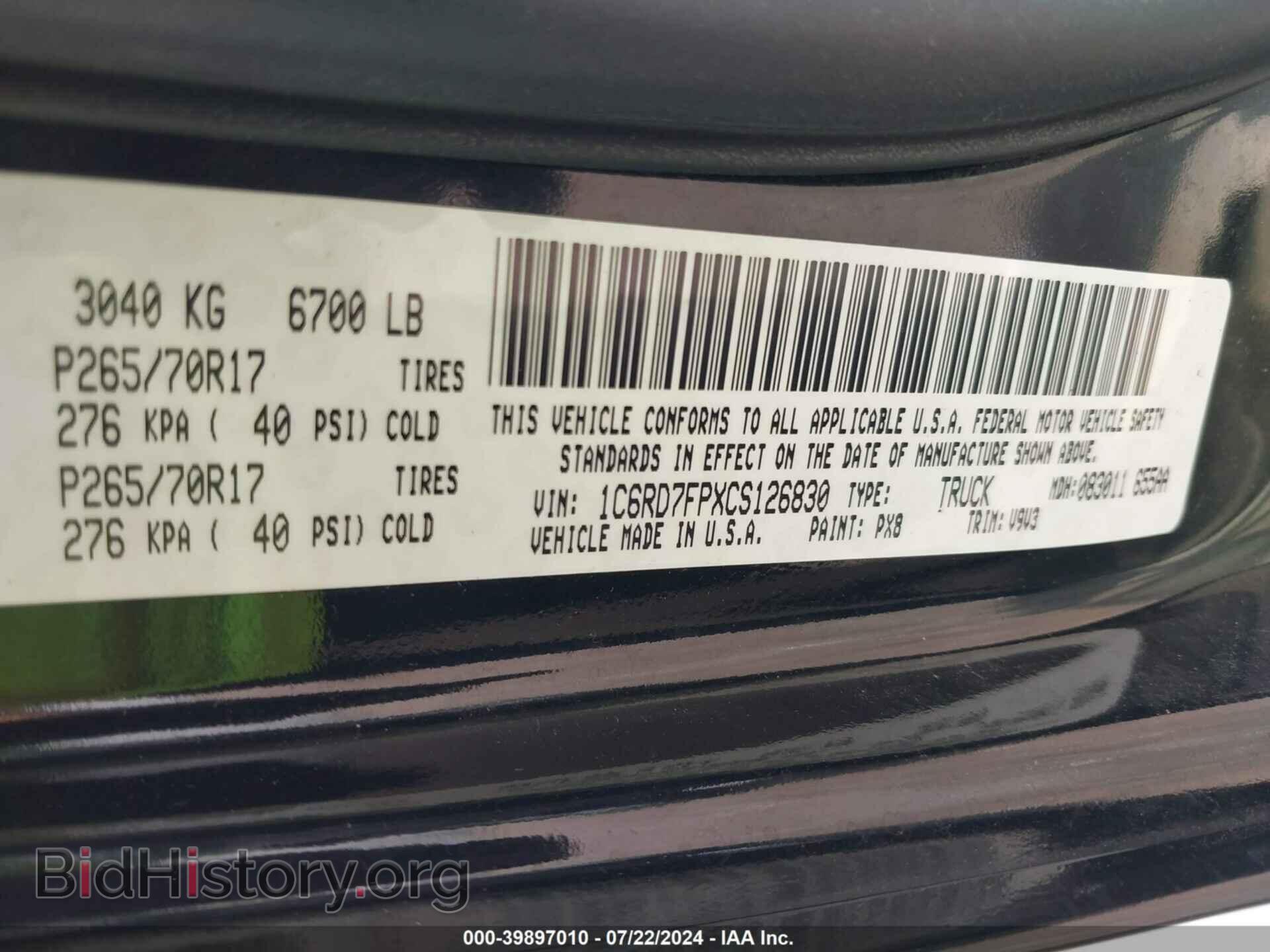 2012 RAM 1500 - VIN: 1C6RD7FPXCS126830 - Фото 9