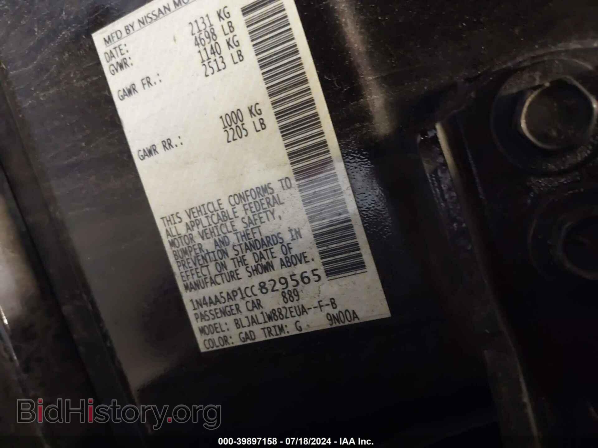 2012 NISSAN MAXIMA - VIN: 1N4AA5AP1CC829565 - Фото 9