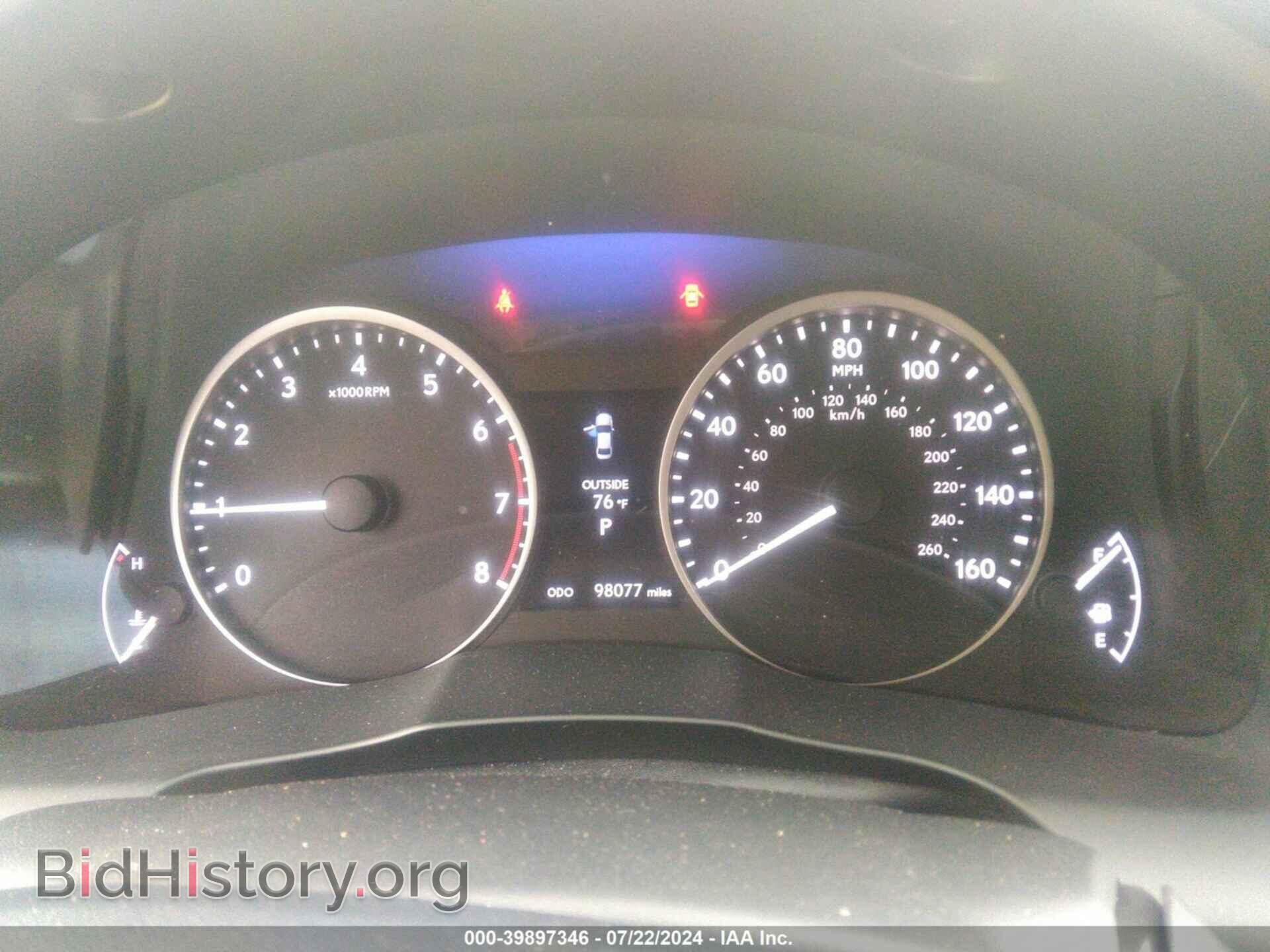 2014 LEXUS ES 350 - VIN: JTHBK1GG8E2084560 - Фото 7