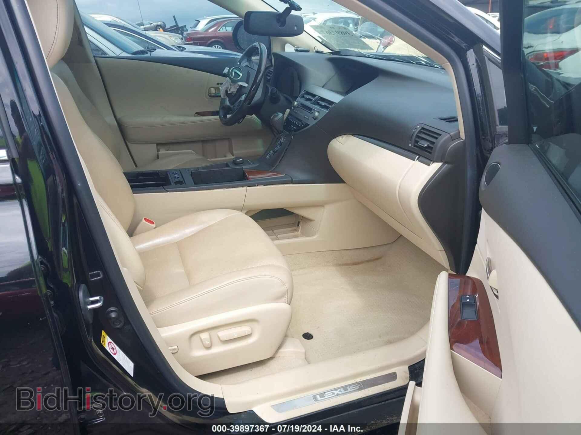 2015 LEXUS RX 350 - VIN: 2T2ZK1BA7FC203782 - Фото 5