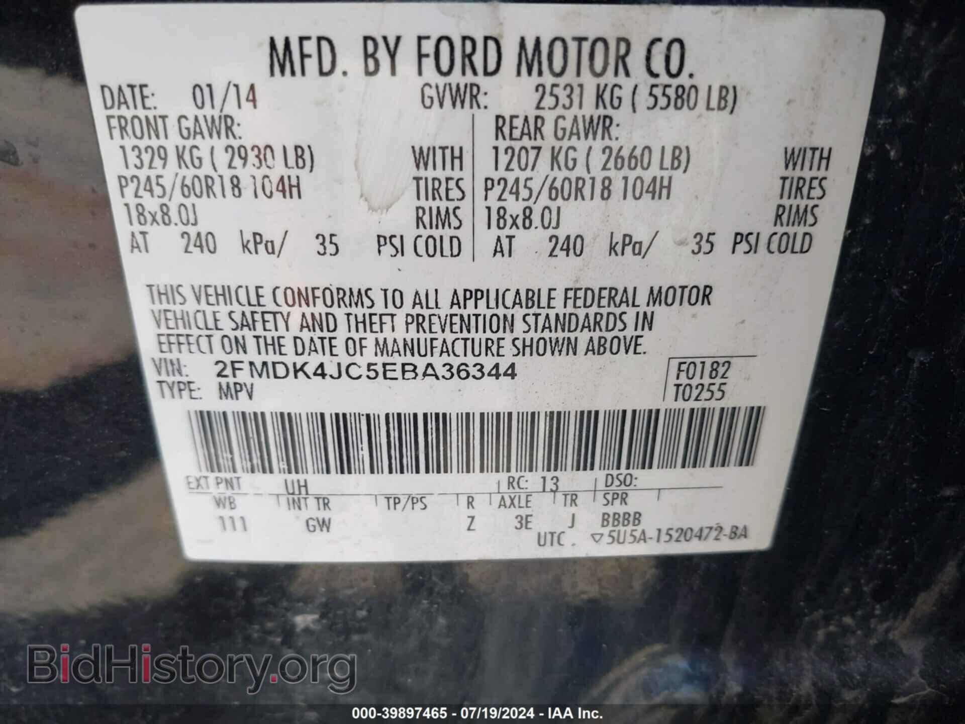 2014 FORD EDGE - VIN: 2FMDK4JC5EBA36344 - Фото 9