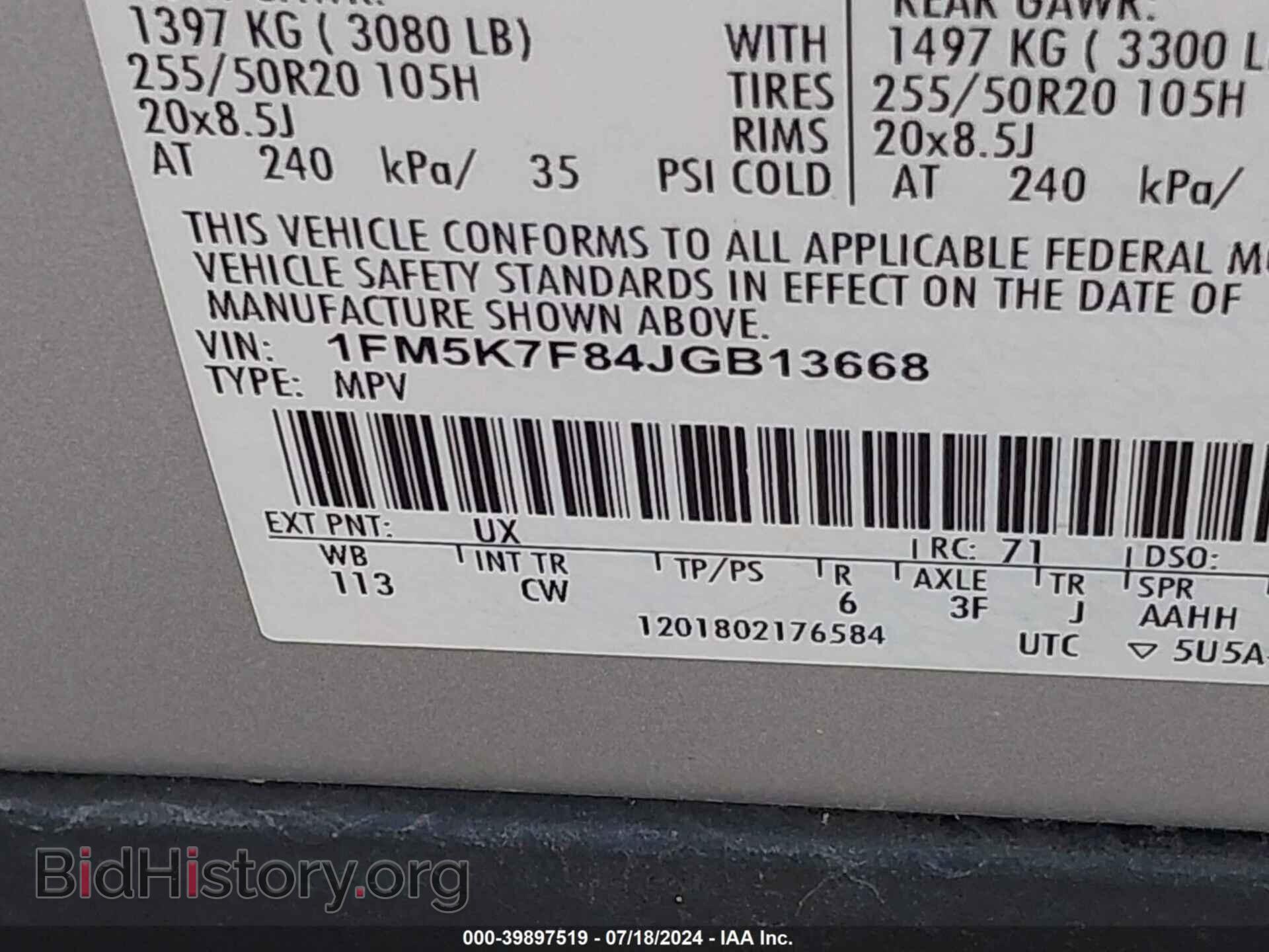 2018 FORD EXPLORER - VIN: 1FM5K7F84JGB13668 - Photo 9