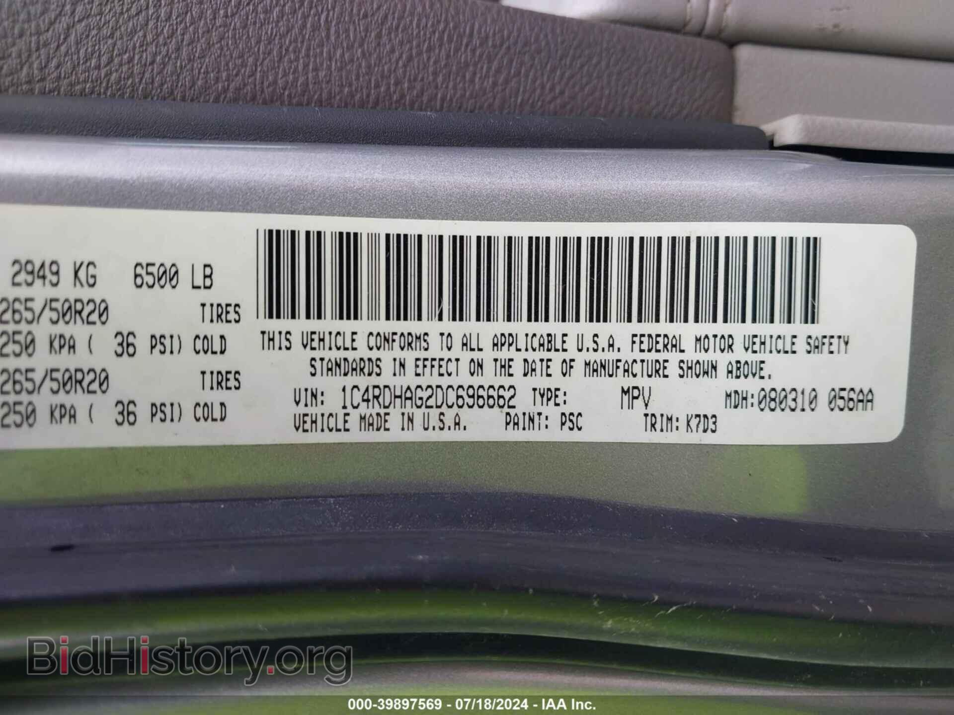 2013 DODGE DURANGO - VIN: 1C4RDHAG2DC696662 - Photo 9