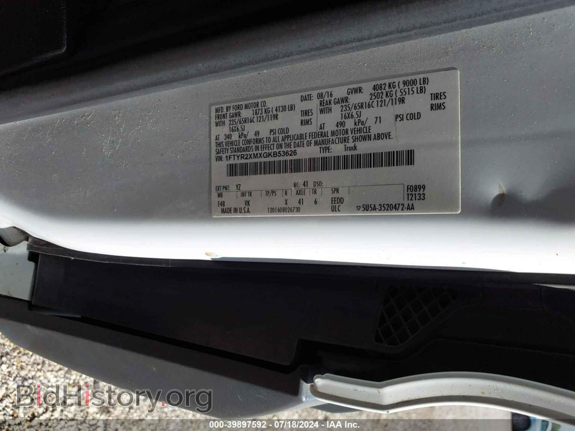 2016 FORD TRANSIT-250 - VIN: 1FTYR2XMXGKB53626 - Фото 9