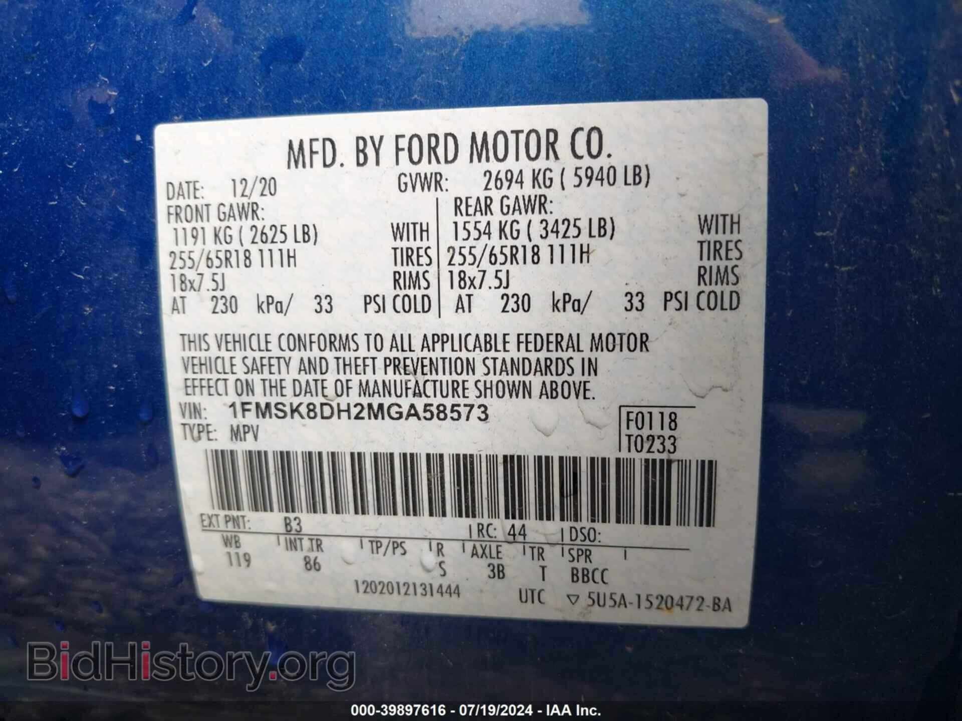 2021 FORD EXPLORER - VIN: 1FMSK8DH2MGA58573 - Фото 9