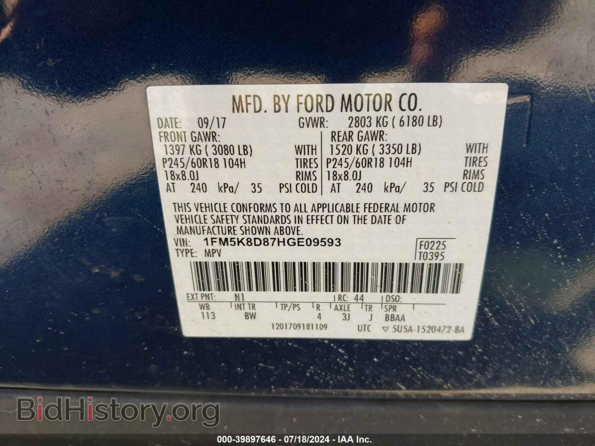 2017 FORD EXPLORER - VIN: 1FM5K8D87HGE09593 - Фото 9