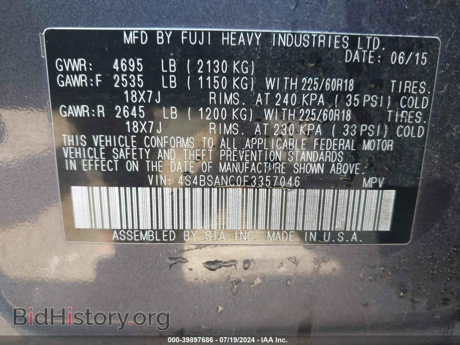 2015 SUBARU OUTBACK - VIN: 4S4BSANC0F3357046 - Фото 9
