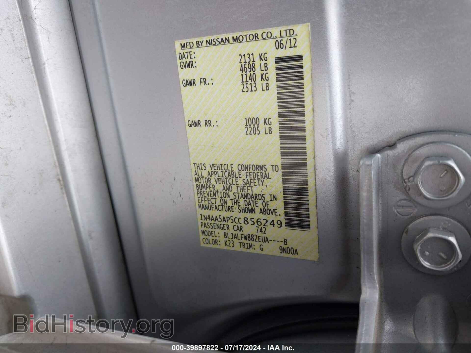 2012 NISSAN MAXIMA - VIN: 1N4AA5AP5CC856249 - Фото 9