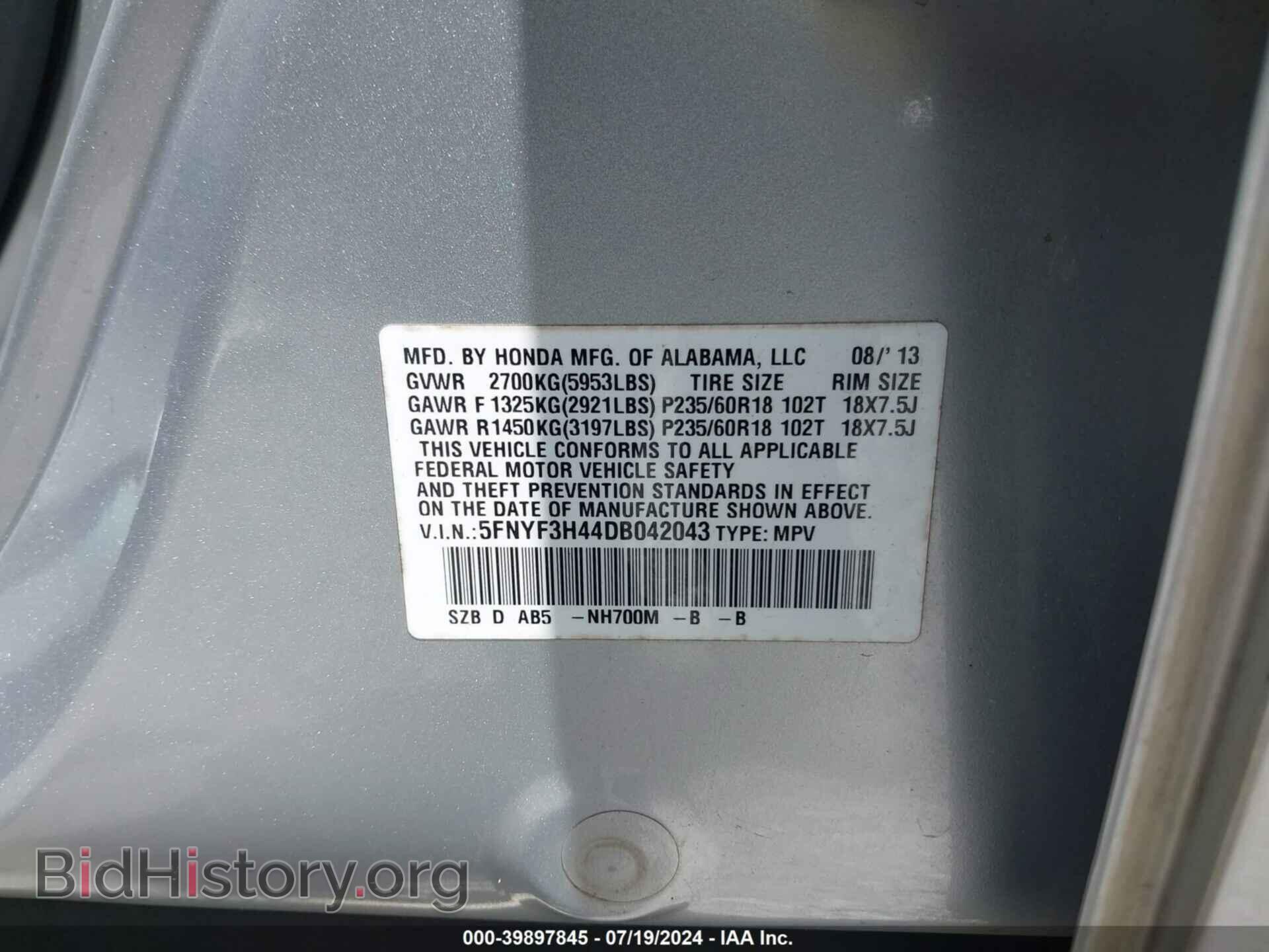 2013 HONDA PILOT - VIN: 5FNYF3H44DB042043 - Фото 9