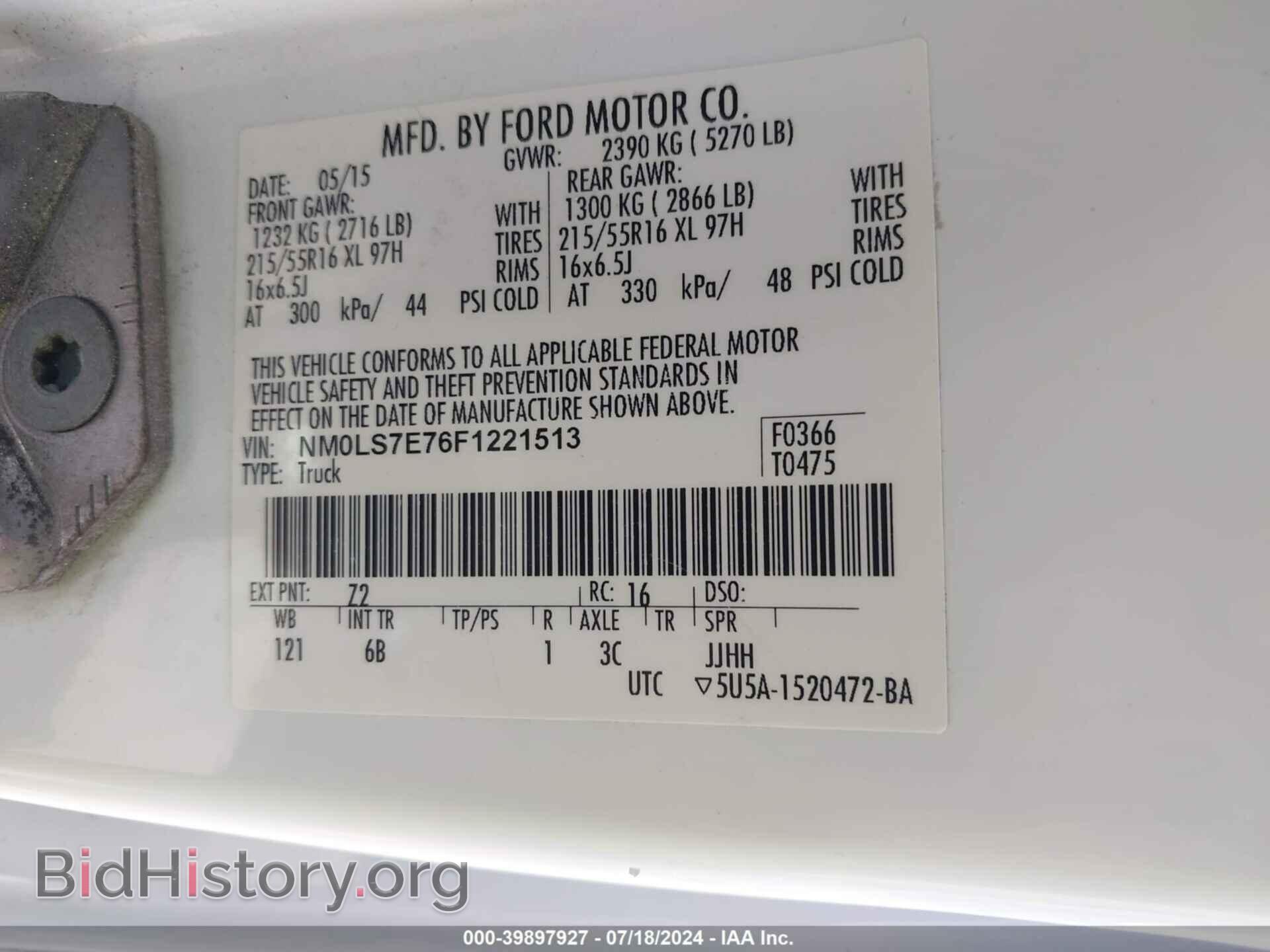 2015 FORD TRANSIT CONNECT - VIN: NM0LS7E76F1221513 - Фото 9