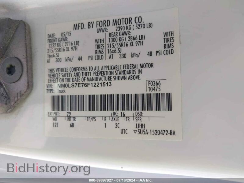 2015 Ford TRANSIT CONNECT (VIN NM0LS7E76F1221513) — photo 9 of 12