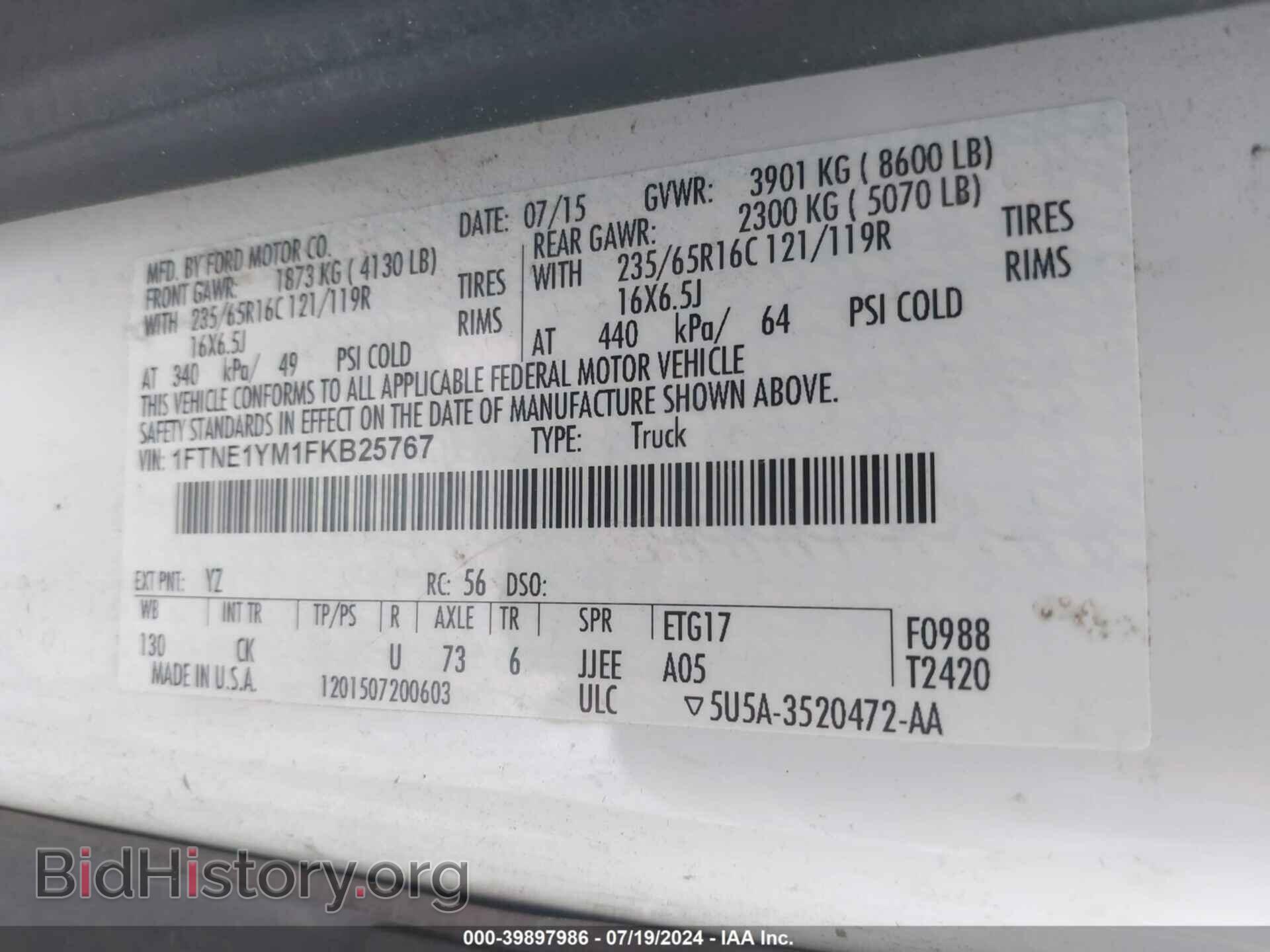 2015 FORD TRANSIT-150 - VIN: 1FTNE1YM1FKB25767 - Photo 9