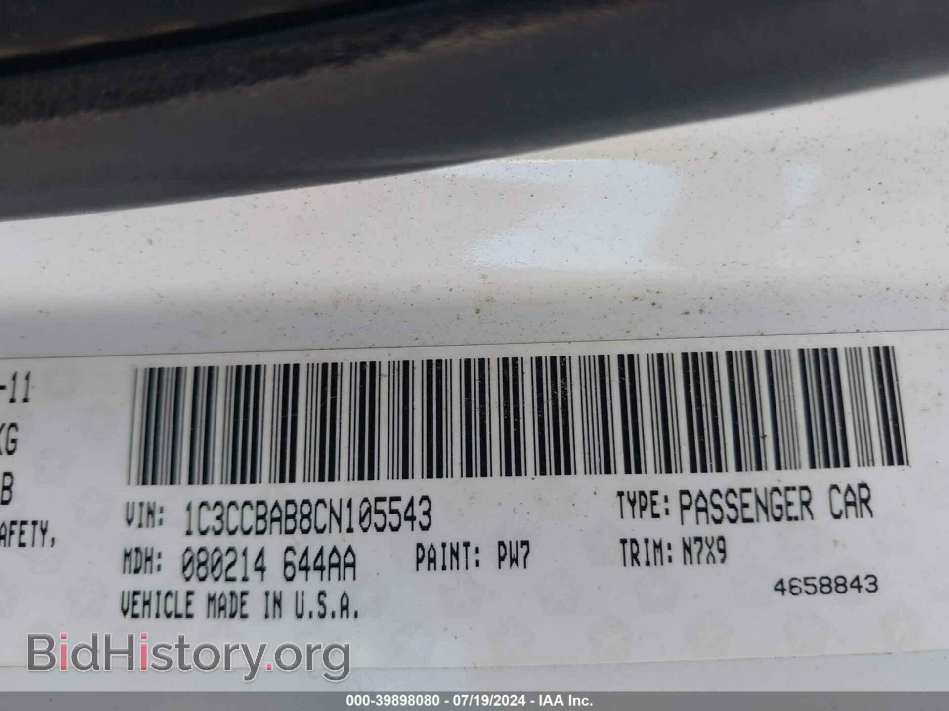 2012 CHRYSLER 200 - VIN: 1C3CCBAB8CN105543 - Photo 9