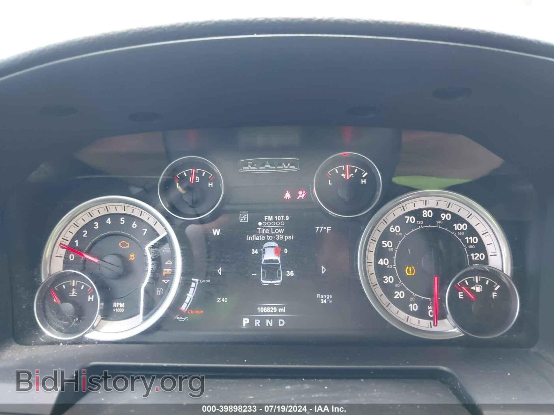 2015 RAM 1500 - VIN: 1C6RR6HT5FS530614 - Фото 7