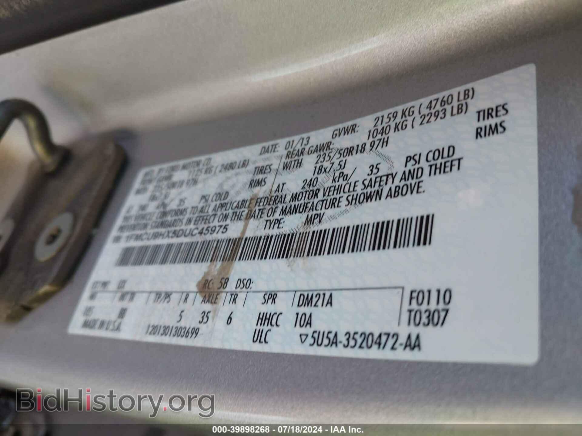 2013 FORD ESCAPE - VIN: 1FMCU9HX5DUC45975 - Фото 9