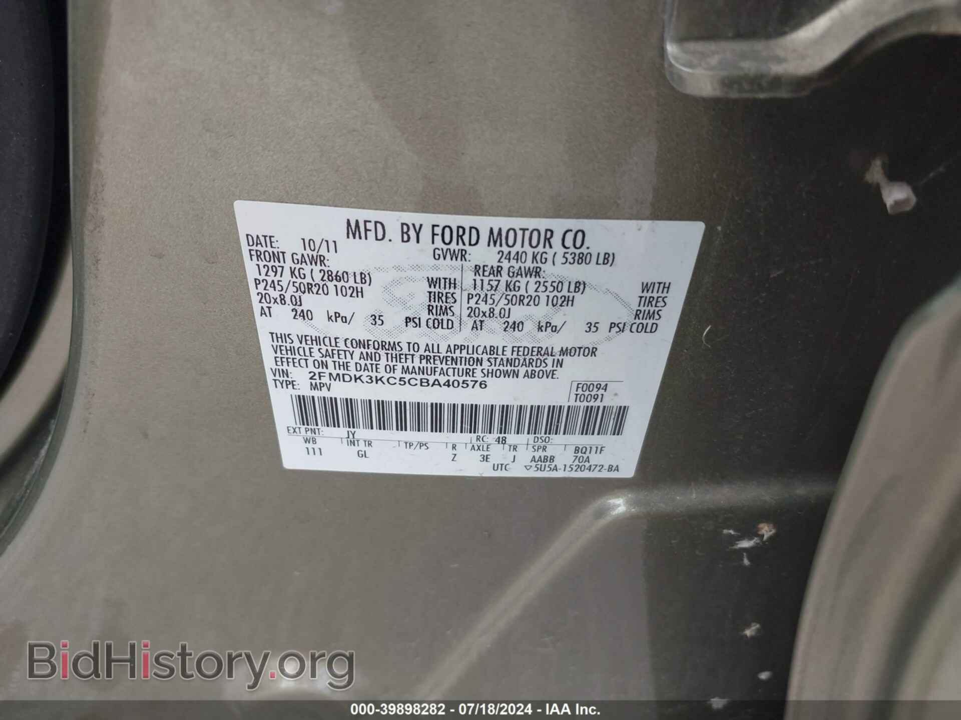 2012 FORD EDGE - VIN: 2FMDK3KC5CBA40576 - Фото 9