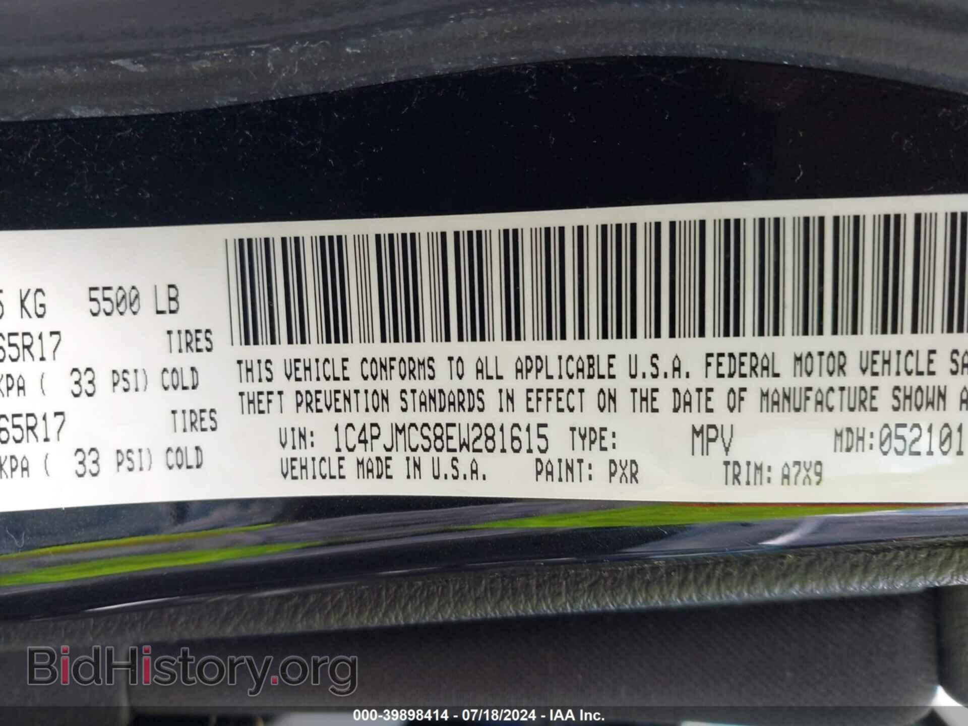 2014 JEEP CHEROKEE - VIN: 1C4PJMCS8EW281615 - Фото 9