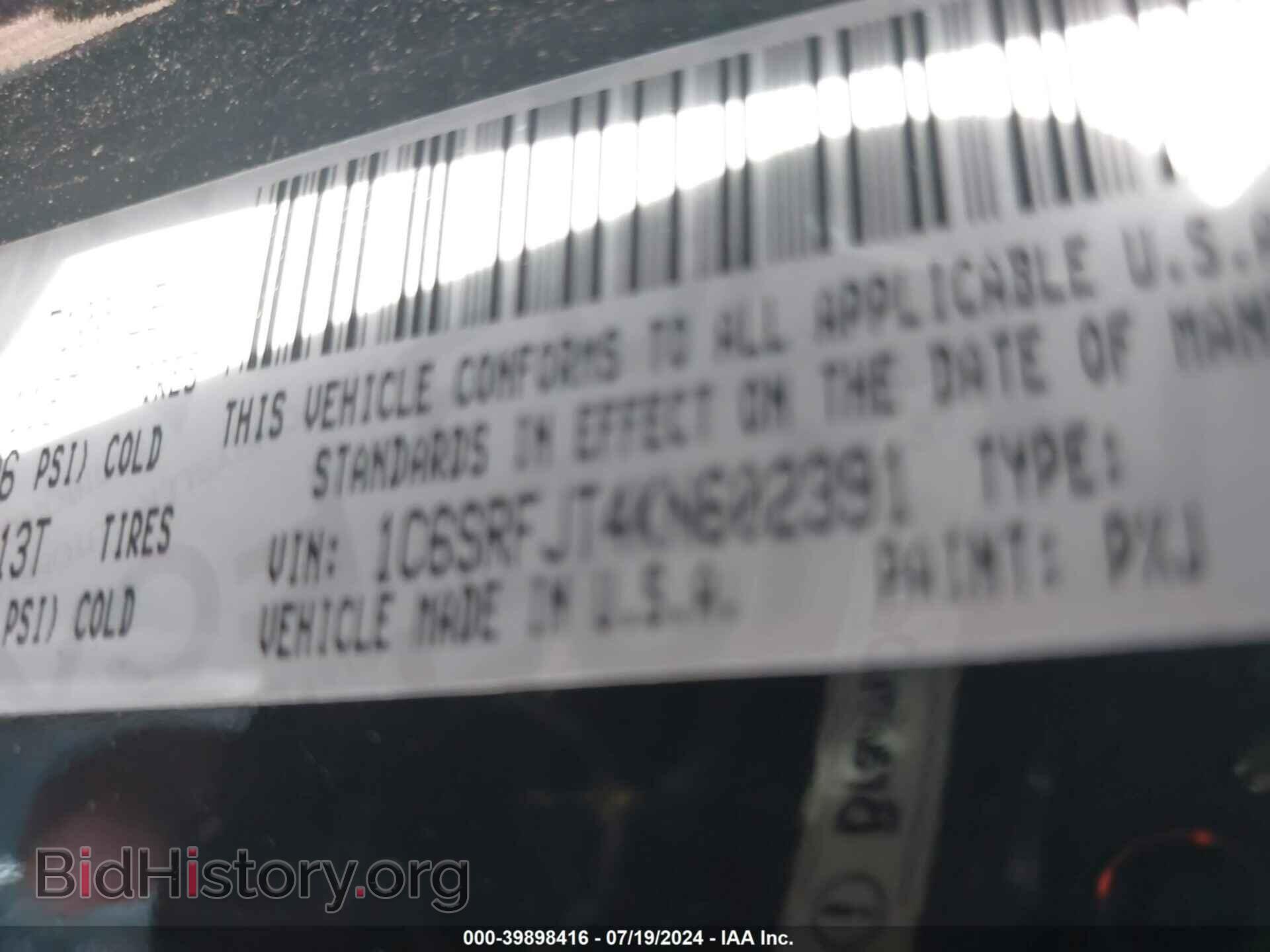 2019 RAM 1500 - VIN: 1C6SRFJT4KN602391 - Фото 9