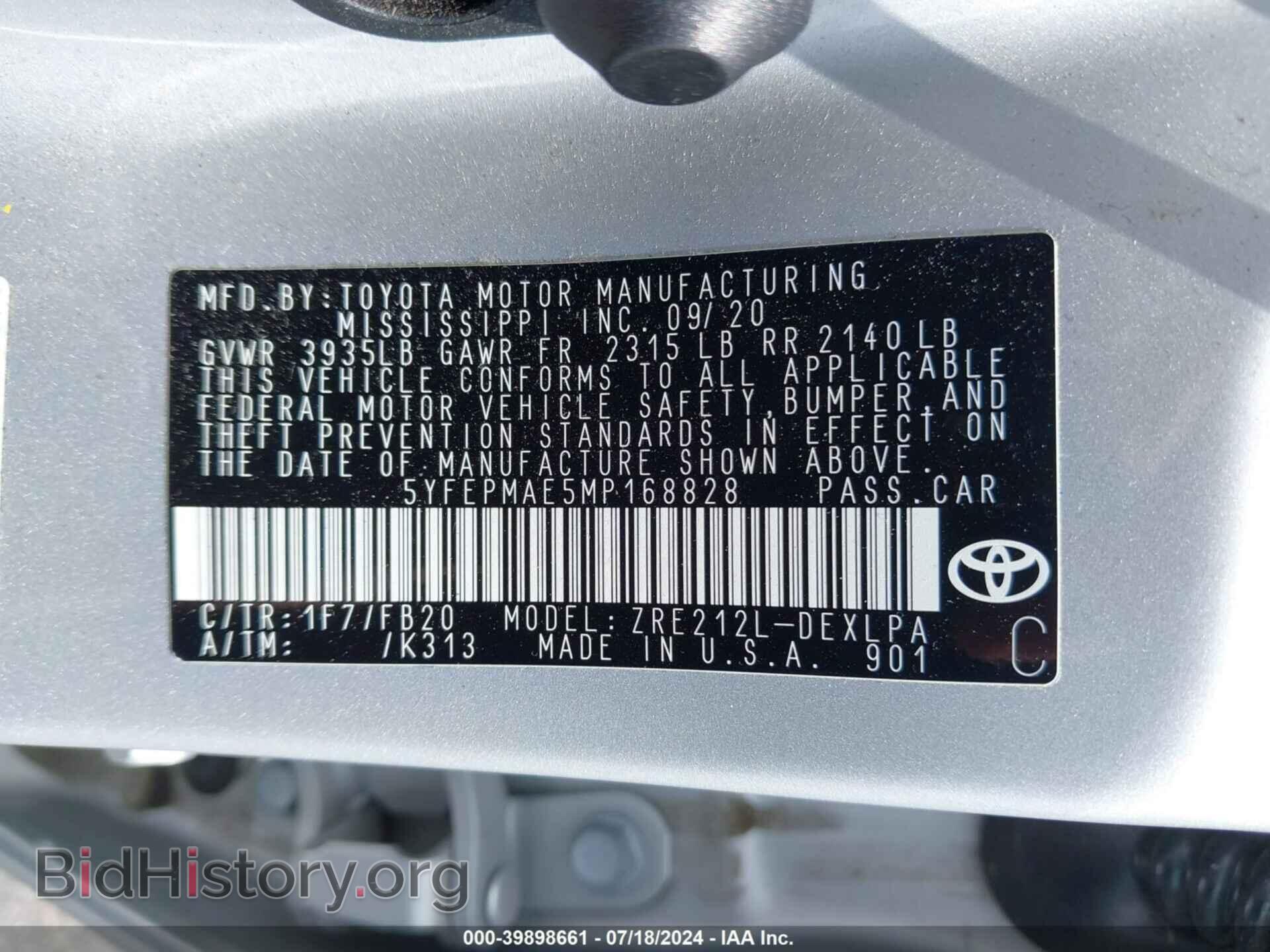 2021 TOYOTA COROLLA - VIN: 5YFEPMAE5MP168828 - Фото 9