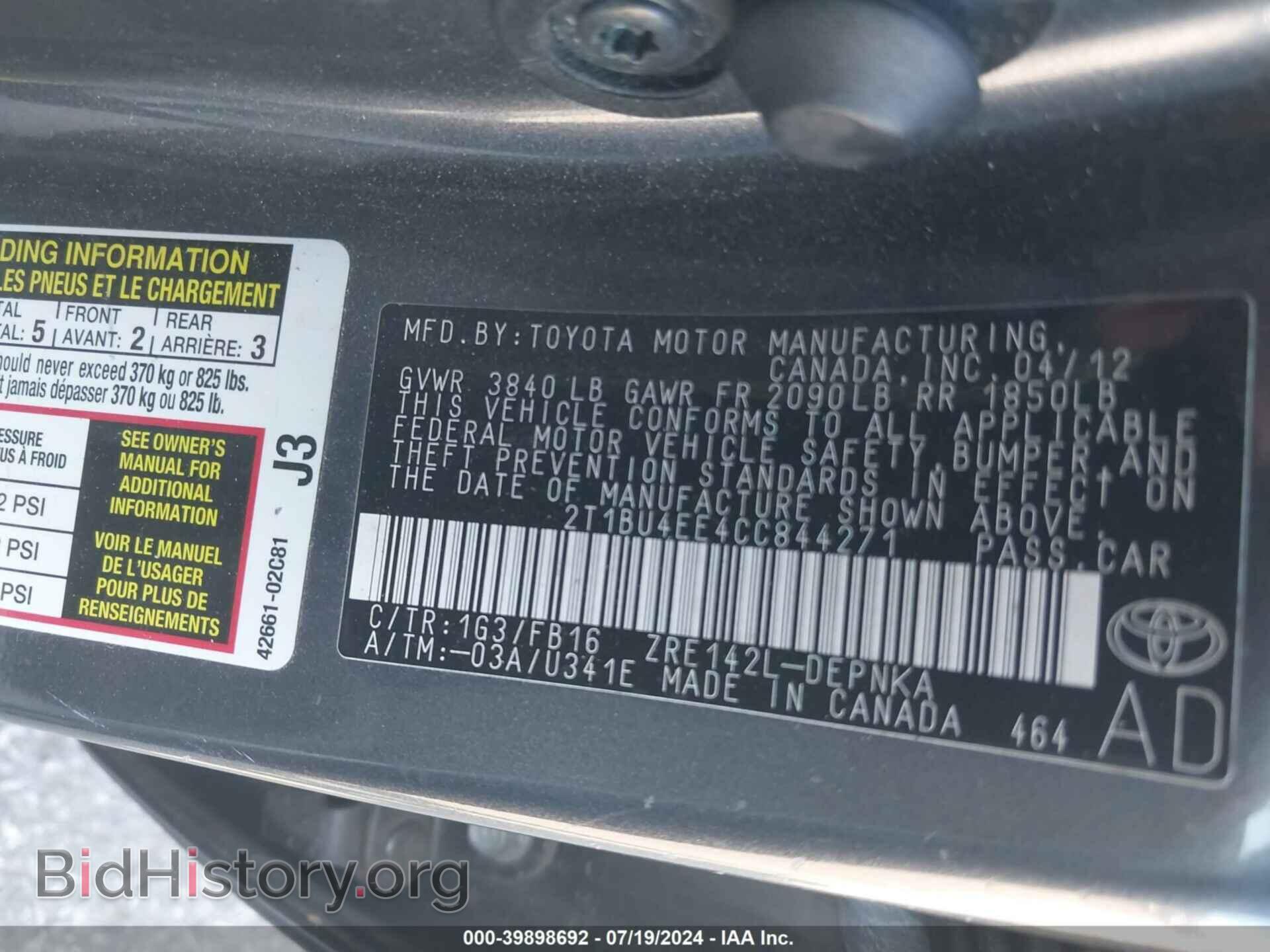 2012 TOYOTA COROLLA - VIN: 2T1BU4EE4CC844271 - Фото 9